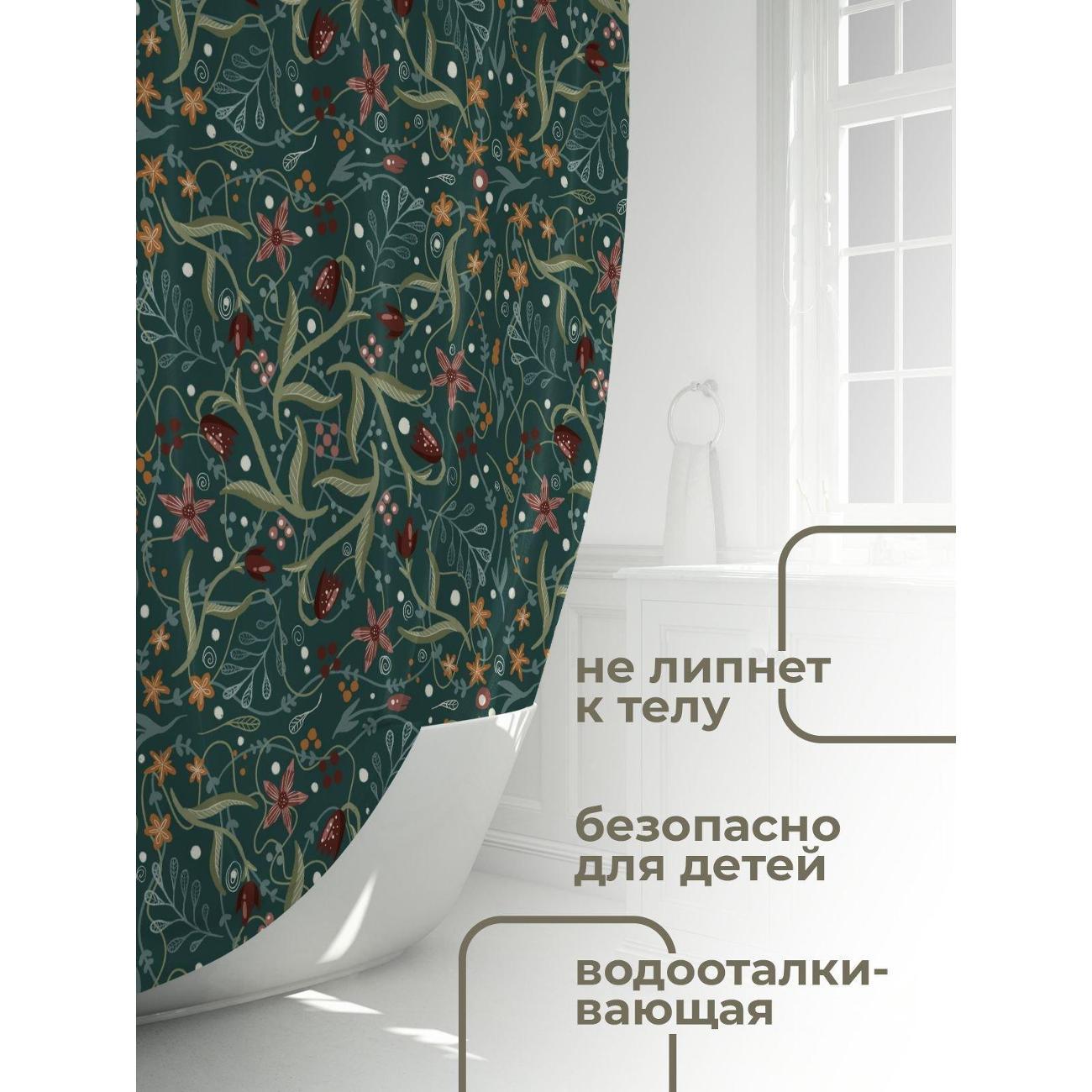 Штора для ванной 365home Штора для ванной 180х180см / Флоральный узор: цветы, листья