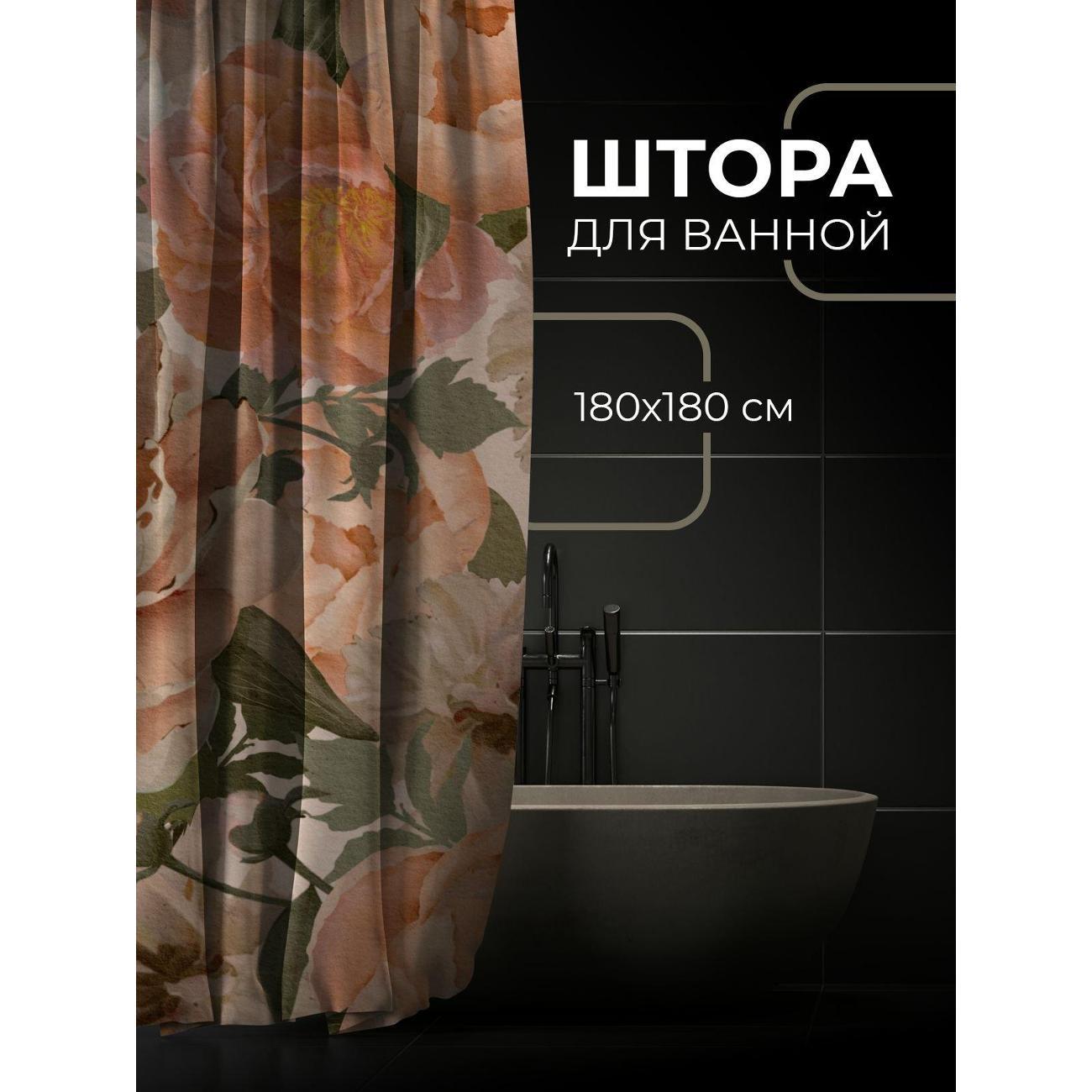 Штора для ванной 365home Штора для ванной 180х180см / Персиковые и белые пионы