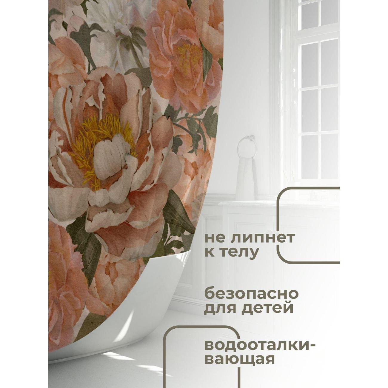 Штора для ванной 365home Штора для ванной 180х180см / Персиковые и белые пионы