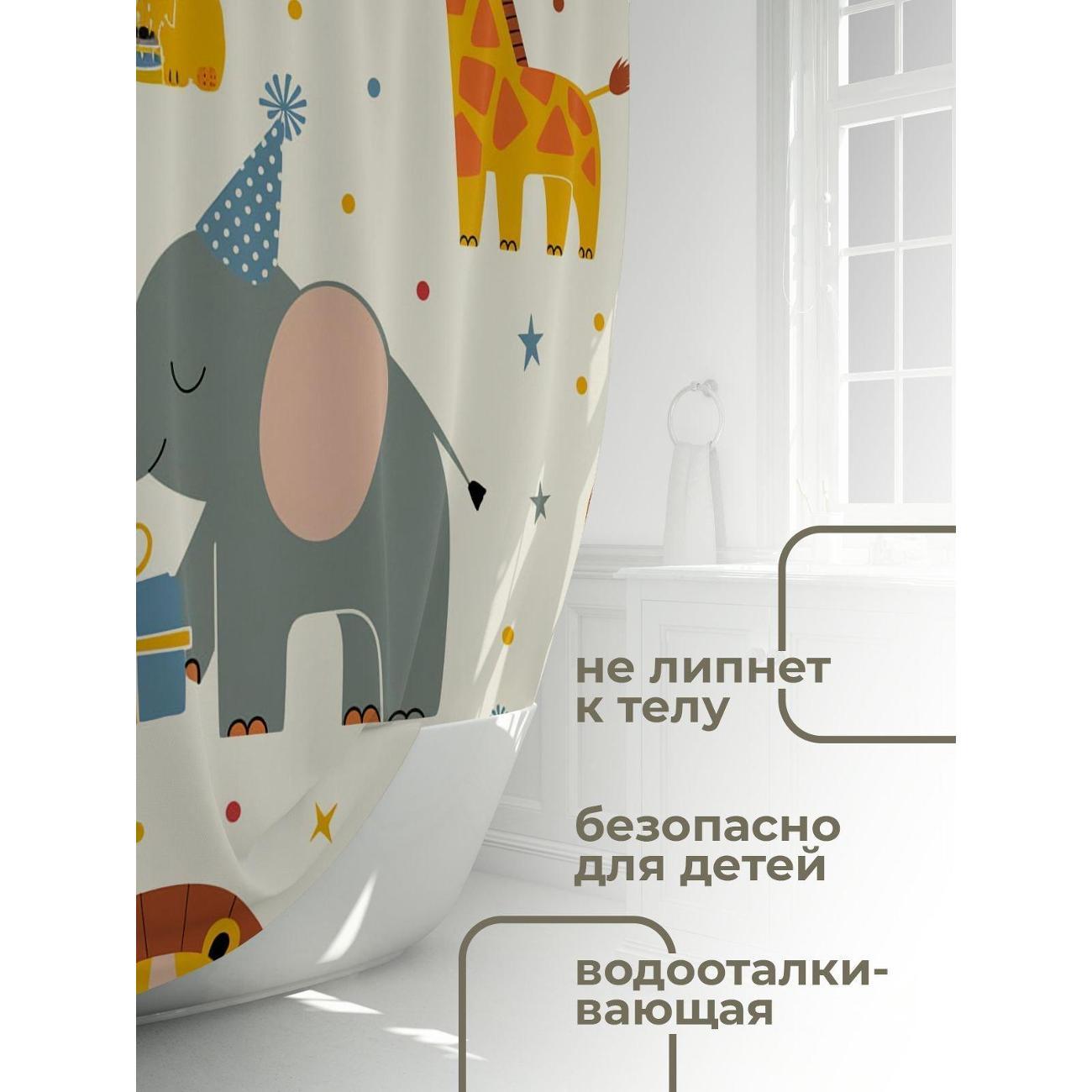 Штора для ванной 365home Штора для ванной 180х180см / Животные в шапках