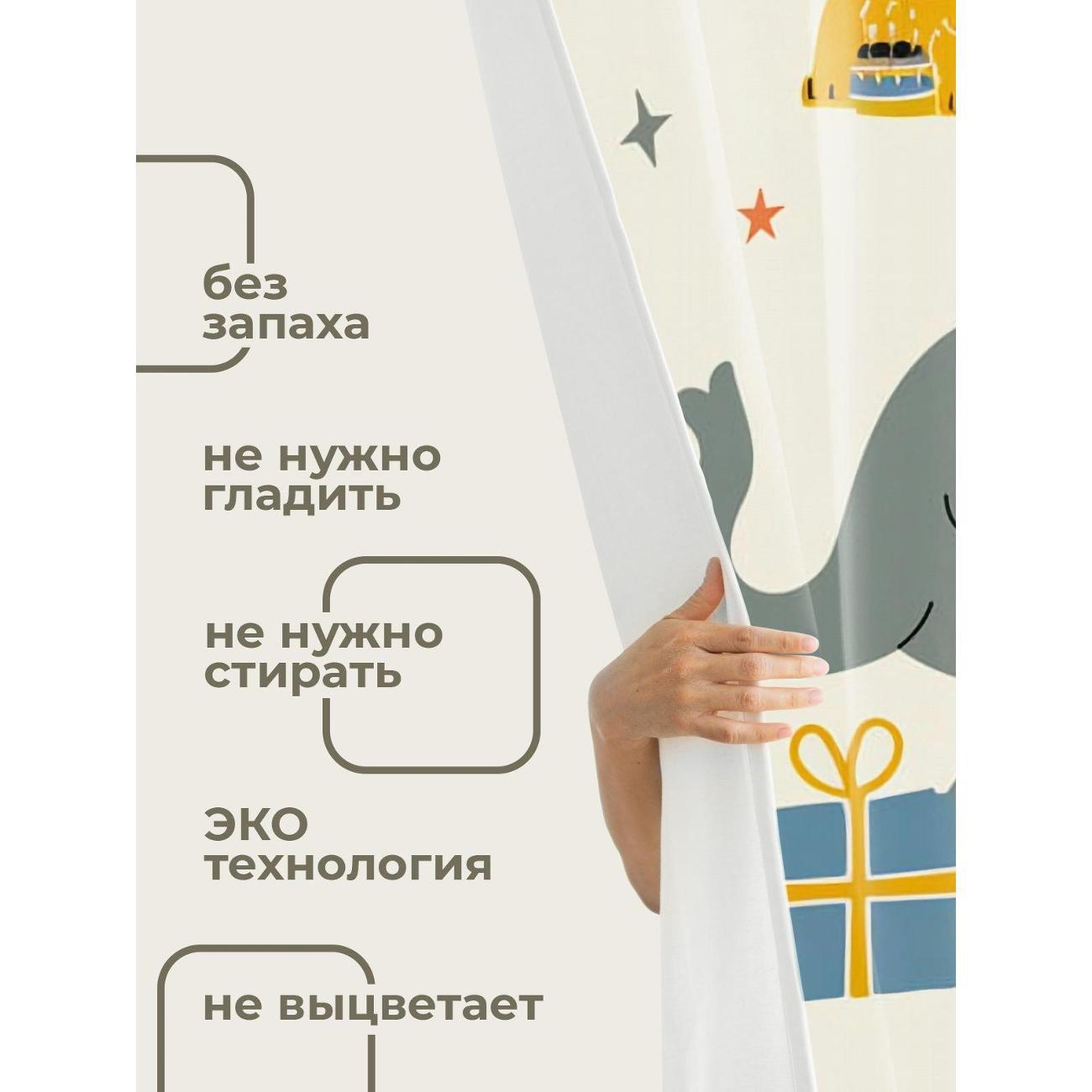 Штора для ванной 365home Штора для ванной 180х180см / Животные в шапках