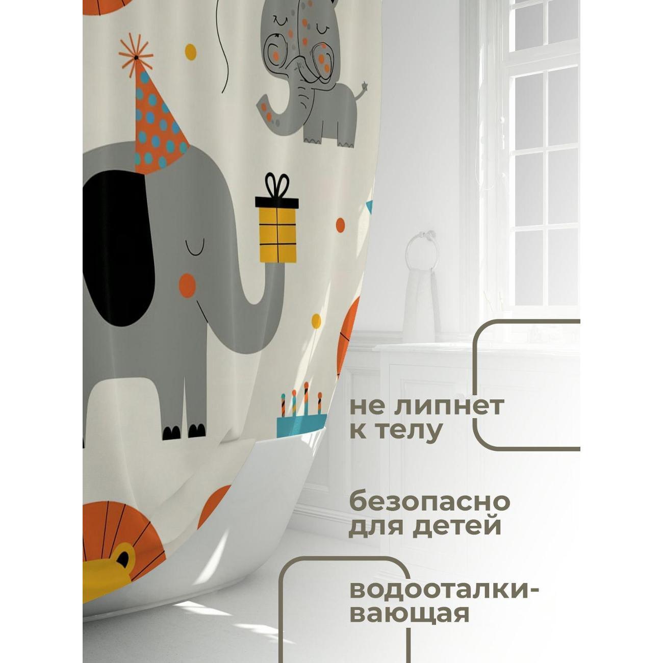 Штора для ванной 365home Штора для ванной 180х180см / Мультяшные звери на празднике