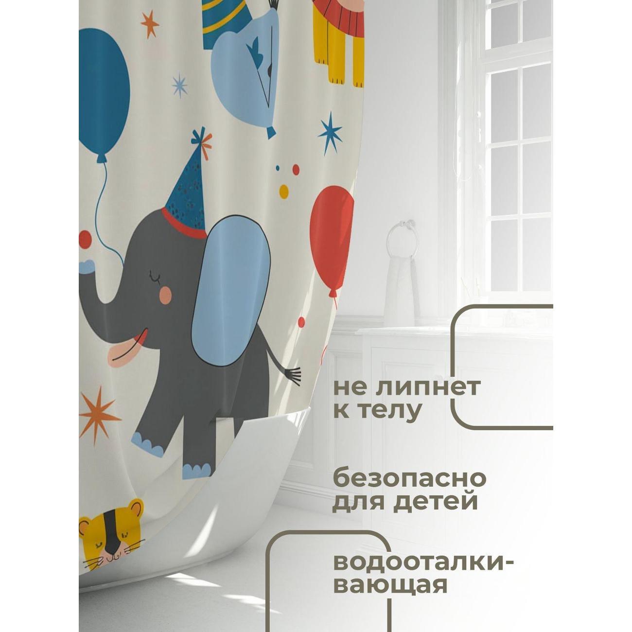 Штора для ванной 365home Штора для ванной 180х180см / Животные в шапках, шары
