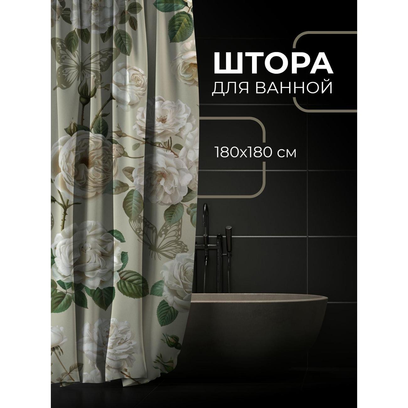 Штора для ванной 365home Штора для ванной 180х180см / Белые розы, зелёные листья