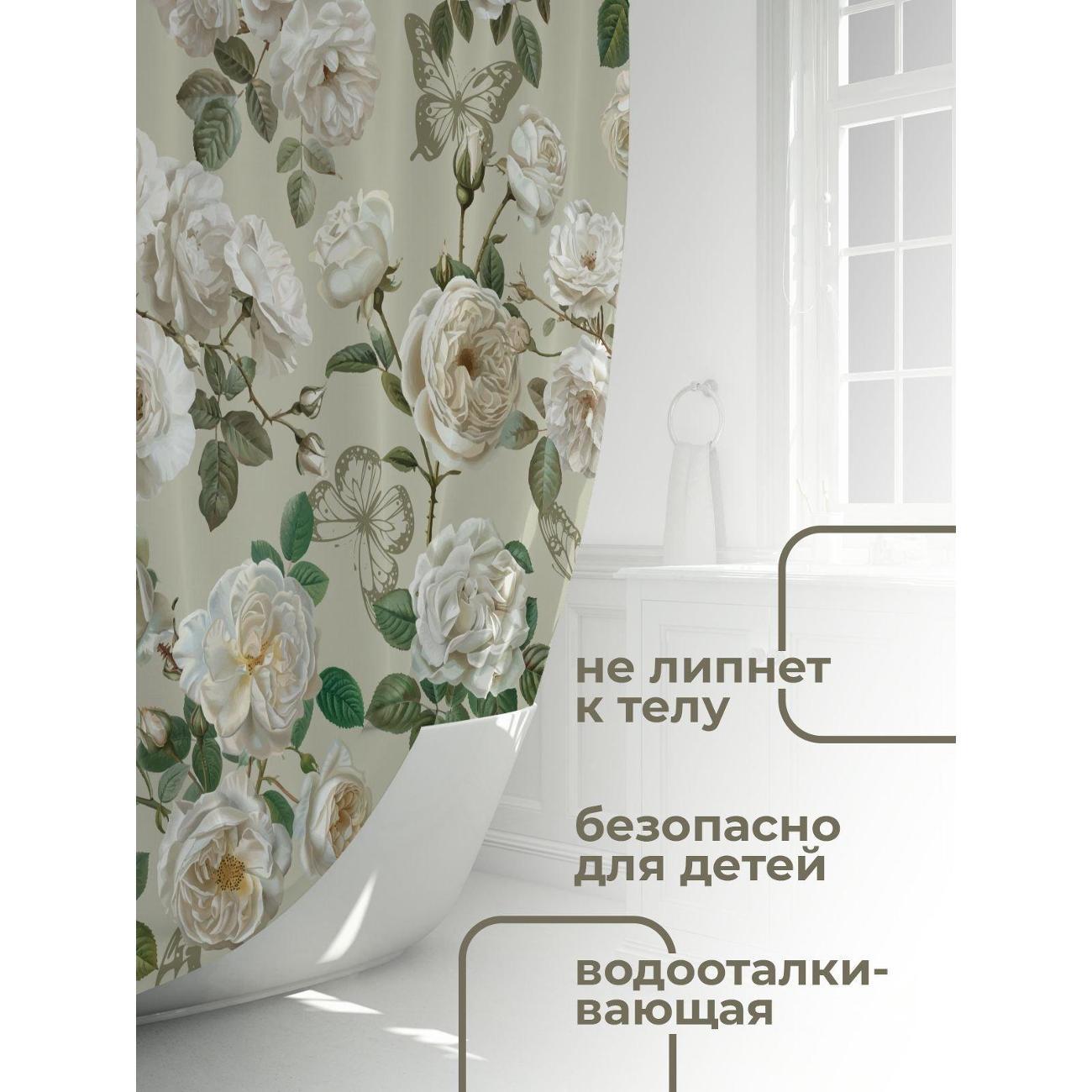 Штора для ванной 365home Штора для ванной 180х180см / Белые розы, зелёные листья