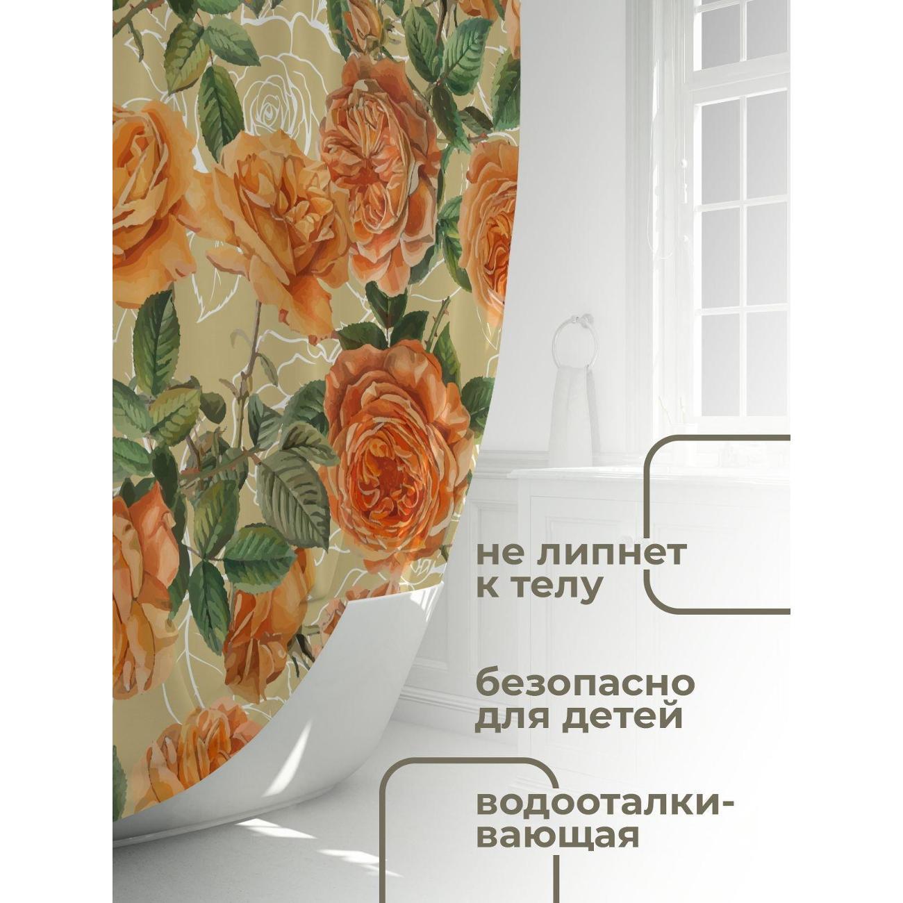 Штора для ванной 365home Штора для ванной 180х180см / Оранжевые розы с зелёными