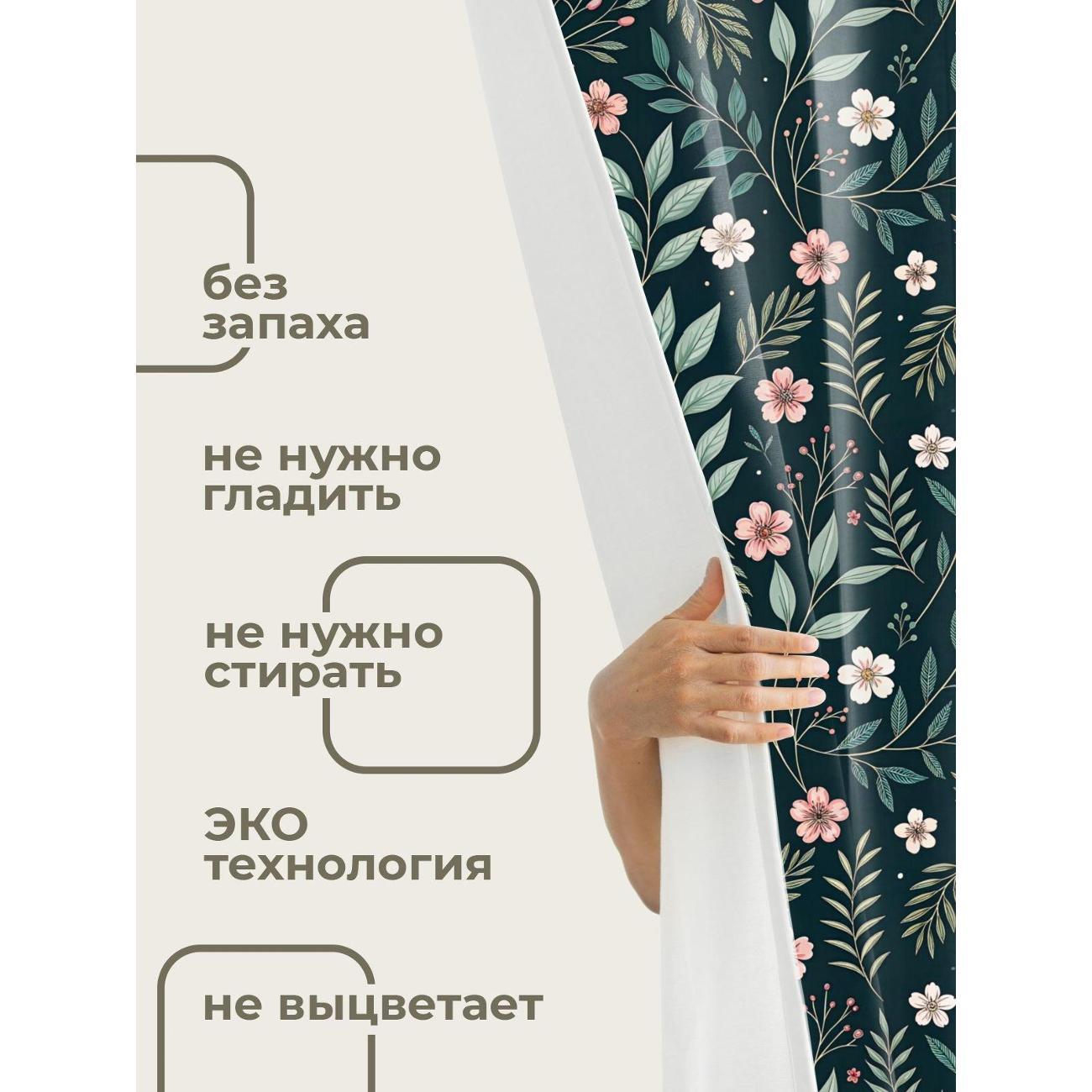 Штора для ванной 365home Штора для ванной 180х180см / Цветочный узор: розовые