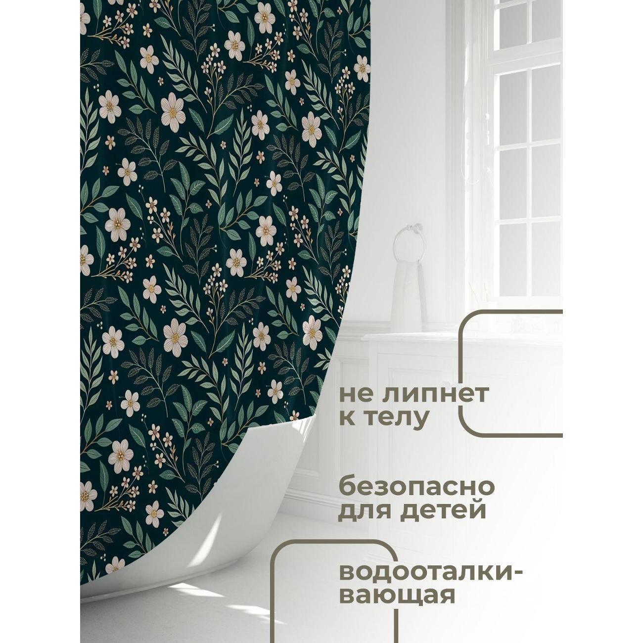 Штора для ванной 365home Штора для ванной 180х180см / Тёмный фон с узором из белых