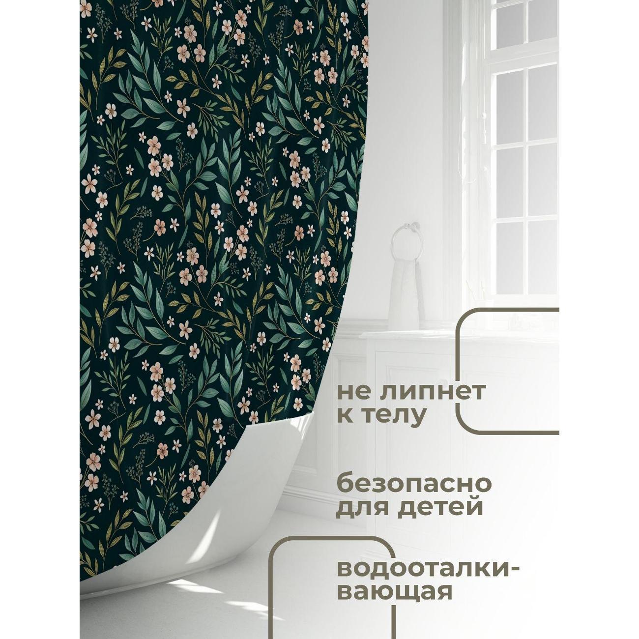 Штора для ванной 365home Штора для ванной 180х180см / Флоральный узор: нежные цветы