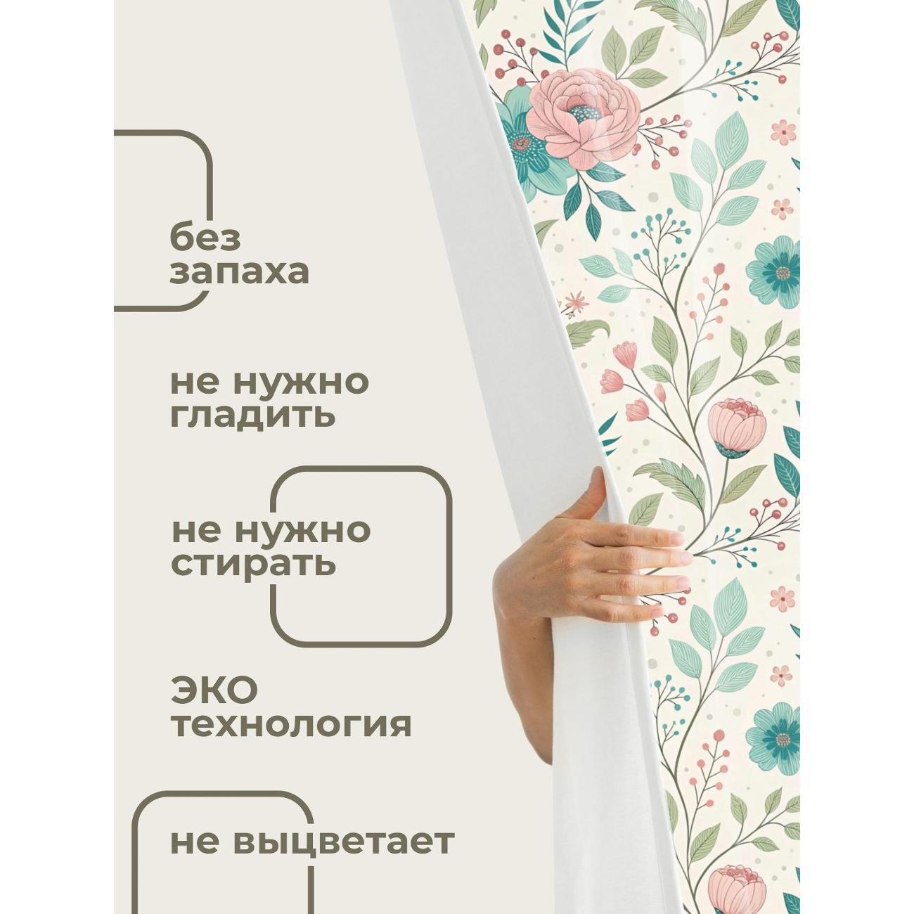 Штора для ванной 365home Штора для ванной 180х180см / Цветочный узор: розовые