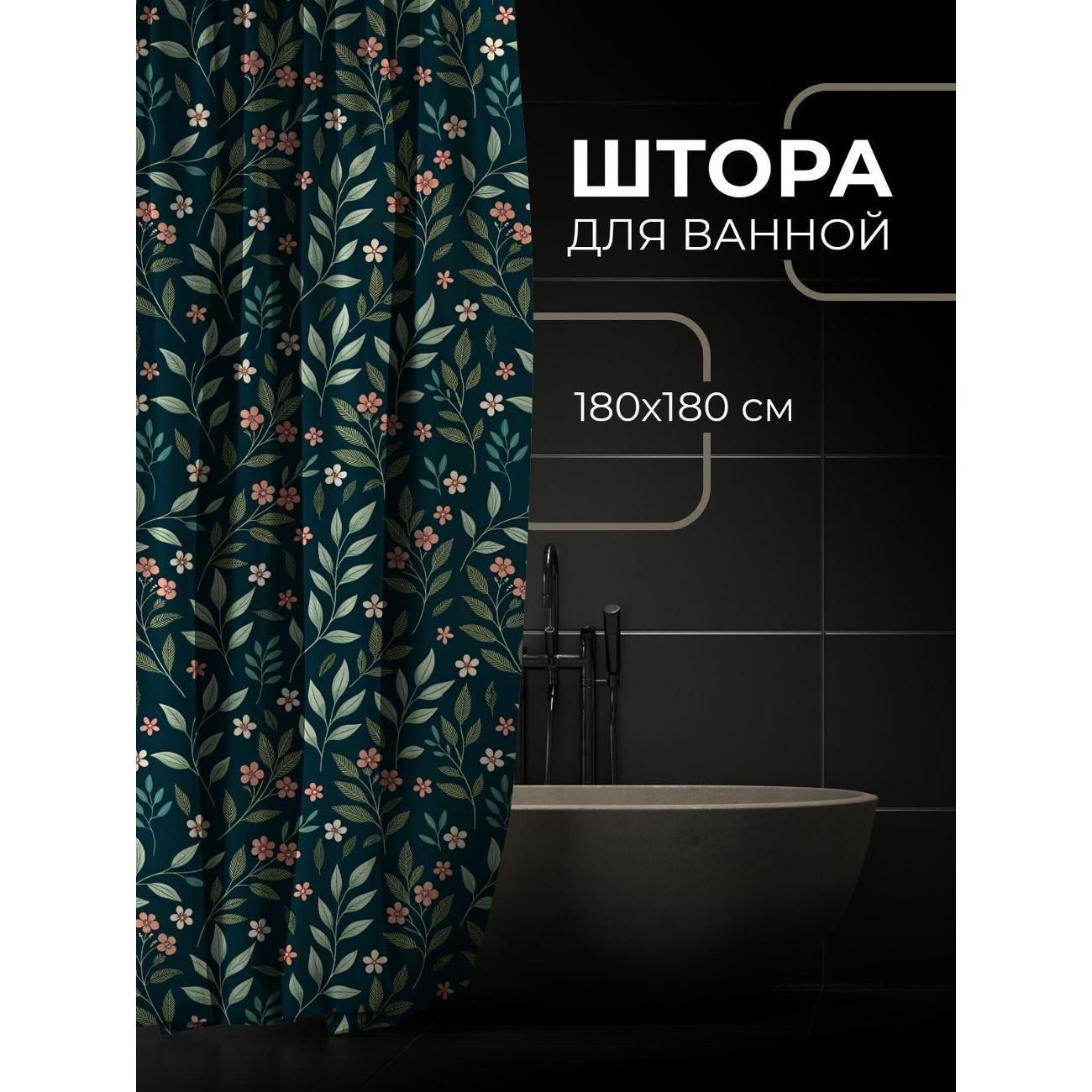 Штора для ванной 365home Штора для ванной 180х180см / Цветочный узор: зелёные