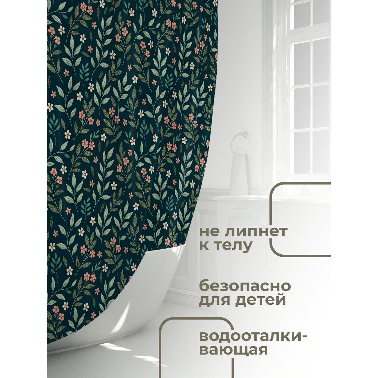 Штора для ванной 365home Штора для ванной 180х180см / Цветочный узор: зелёные