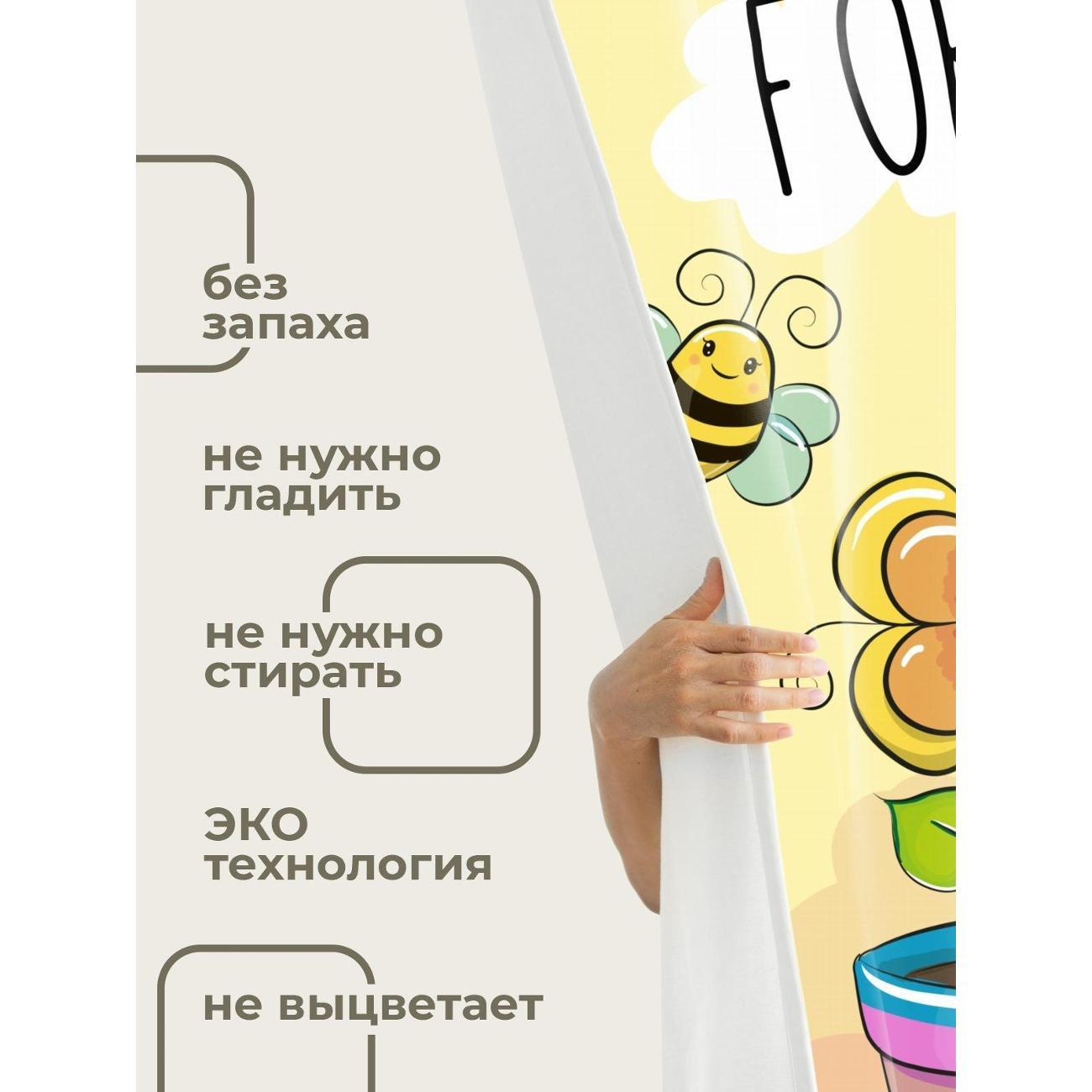 Штора для ванной 365home Штора для ванной 180х180см / Милый голубой щенок, цветок
