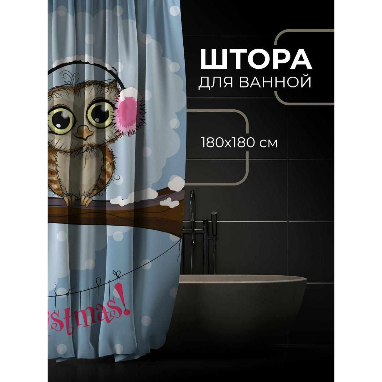 Штора для ванной 365home Штора для ванной 180х180см / Две совы в наушниках на ветке