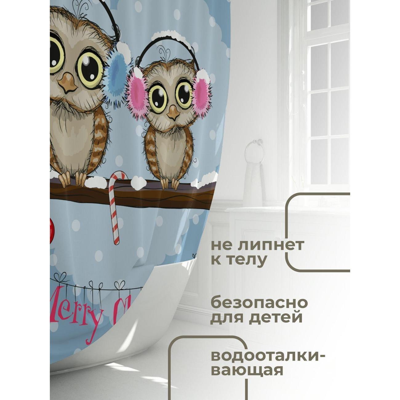 Штора для ванной 365home Штора для ванной 180х180см / Две совы в наушниках на ветке