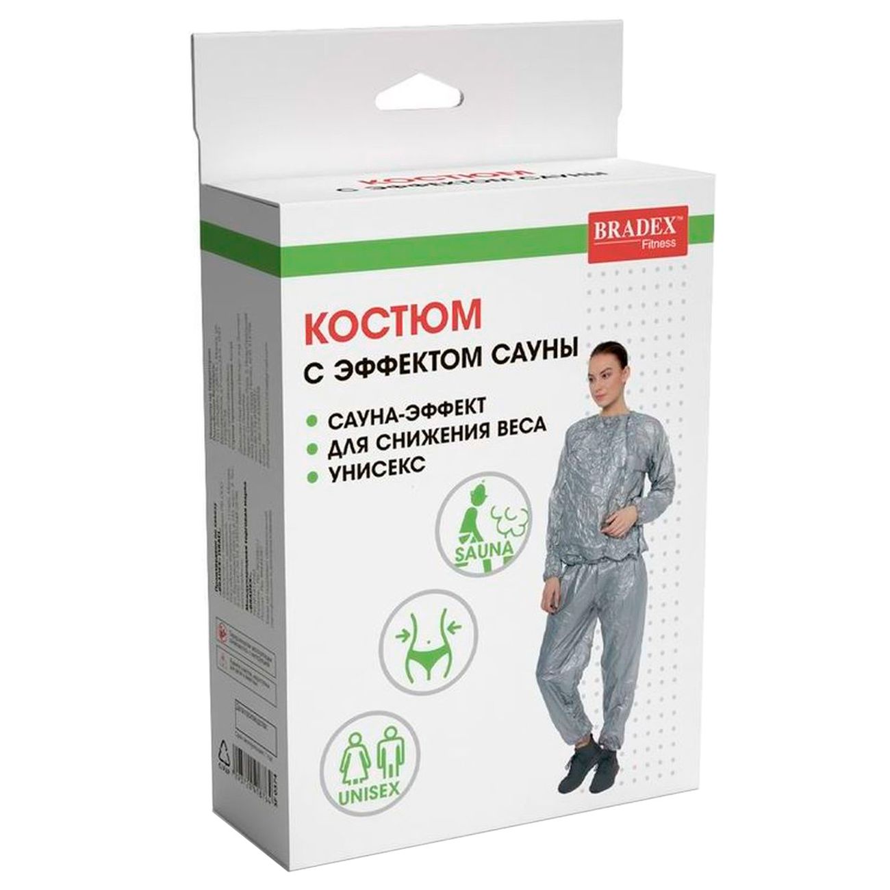 Костюм с эффектом сауны Bradex SF 0374