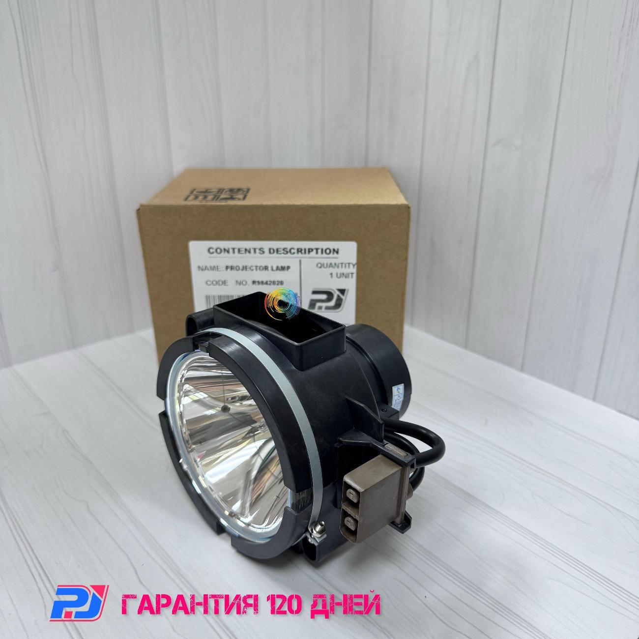 Кронштейн для проектора P.J R9842020/R9842440