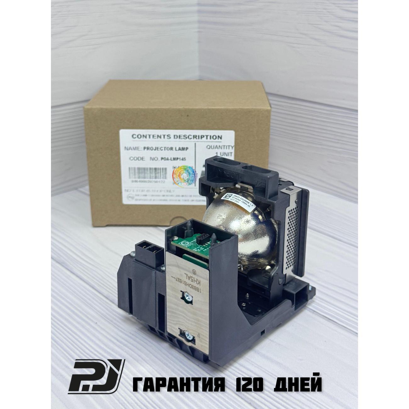 Кронштейн для проектора P.J POA-LMP145