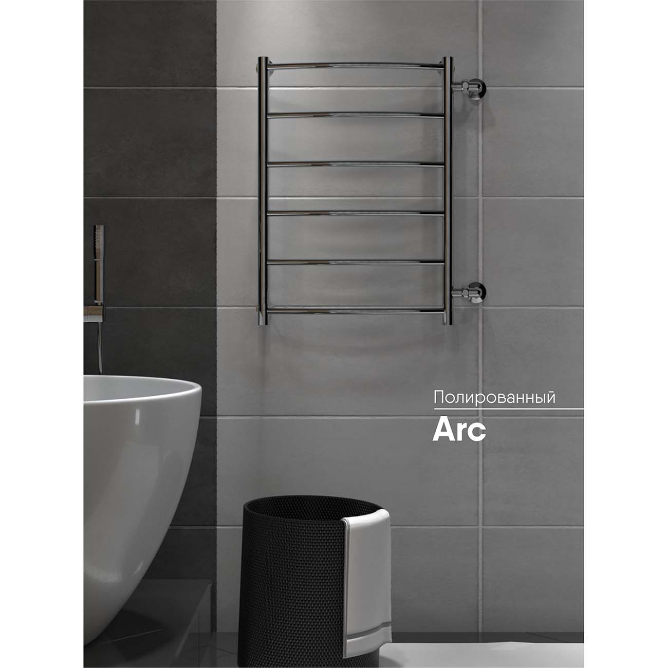 Полотенцесушитель водяной Indigo Arc LASW70-40, бок.подкл. 60