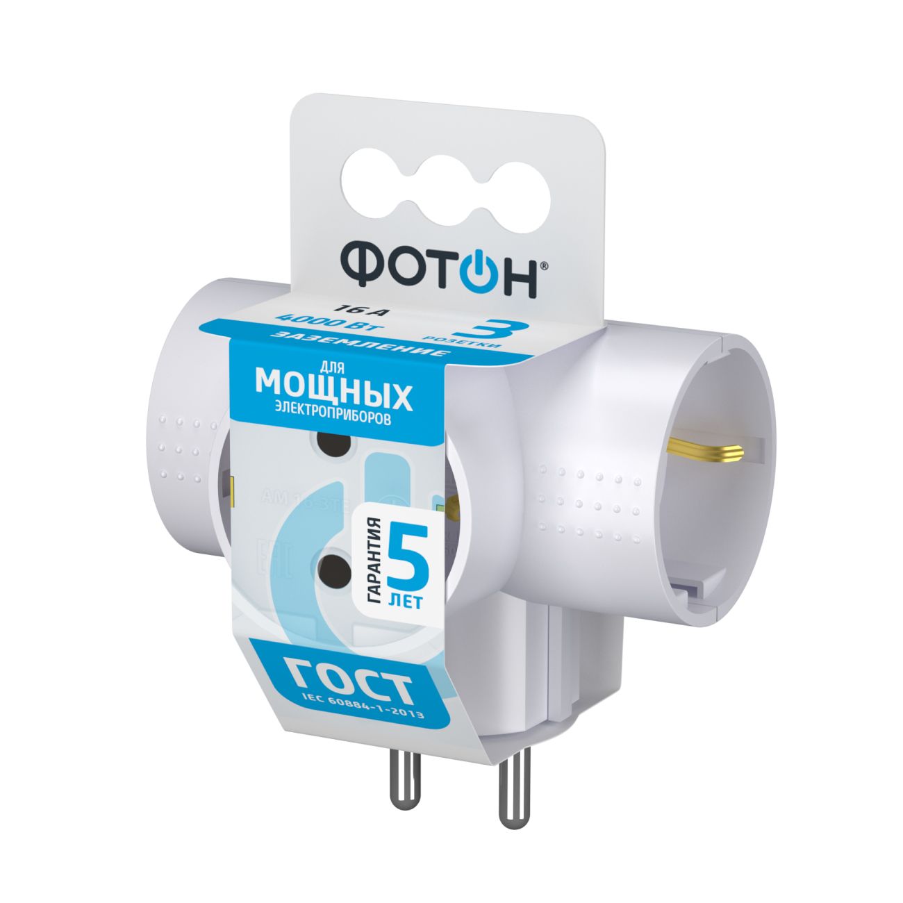 Разветвитель Фотон АМ 16-3ТЕ (22846)