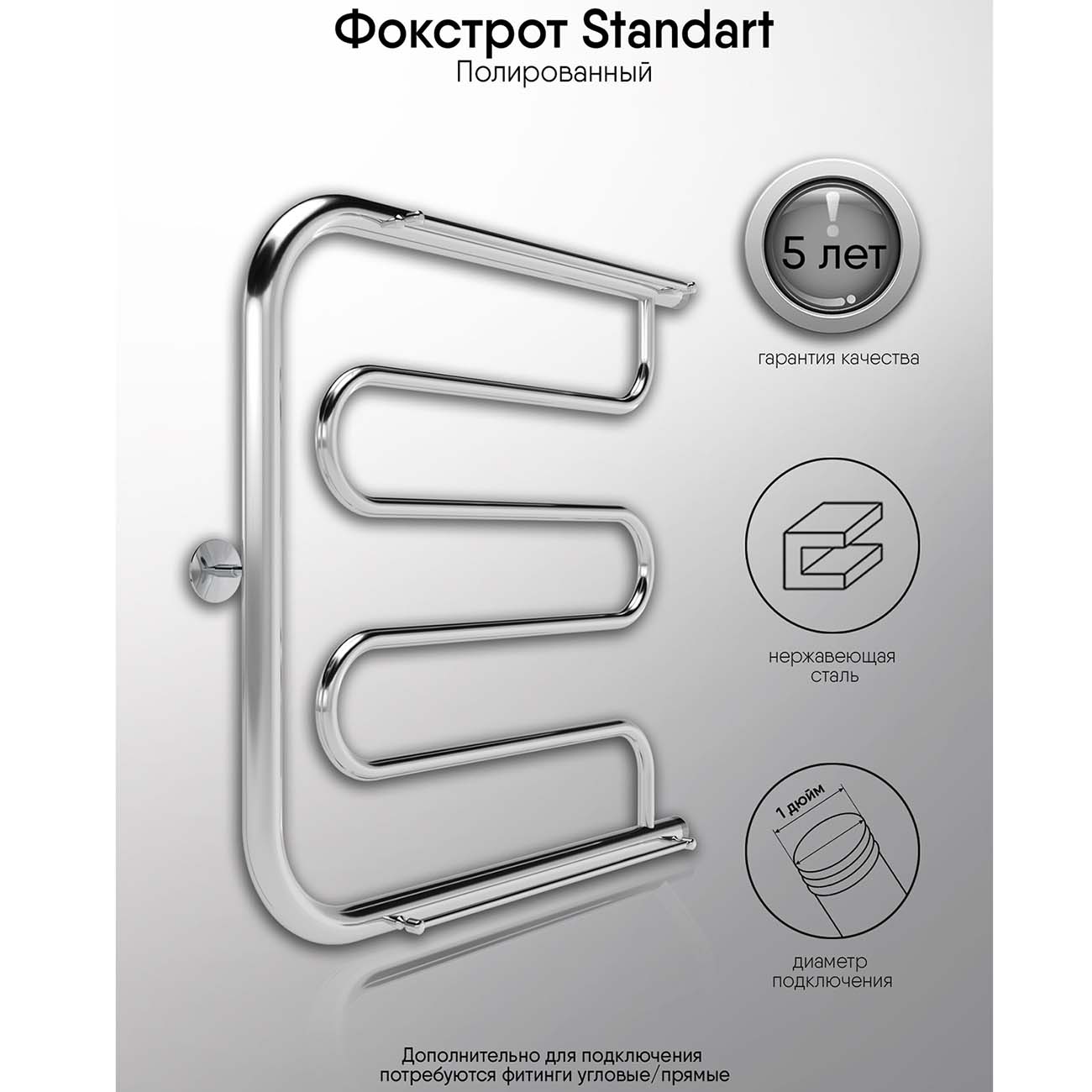 Полотенцесушитель водяной Indigo Фокстрот Standart FSW60-40P