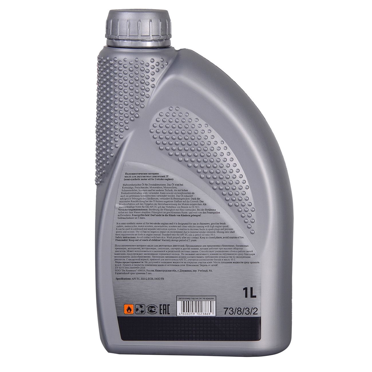 Масло для садовой техники Huter 73/8/3/2 2Т 1л полусинтетическое