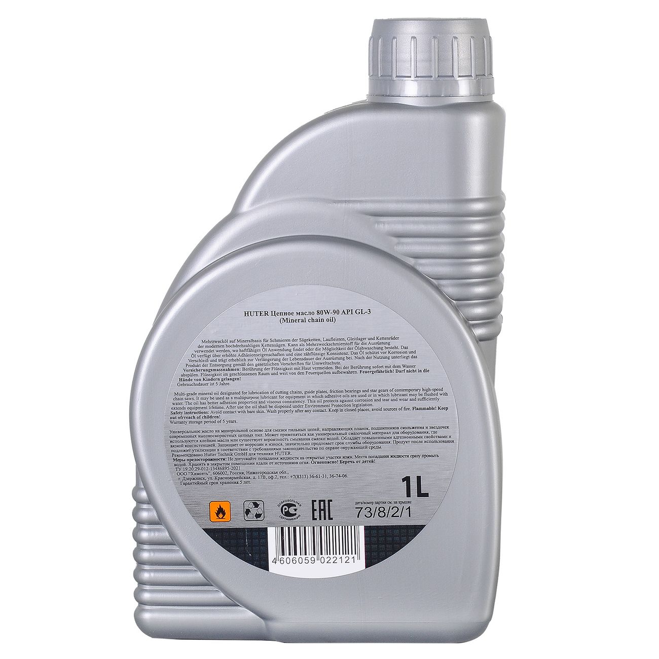Масло для садовой техники Huter 73/8/2/1 80W90 1л цепное минеральное