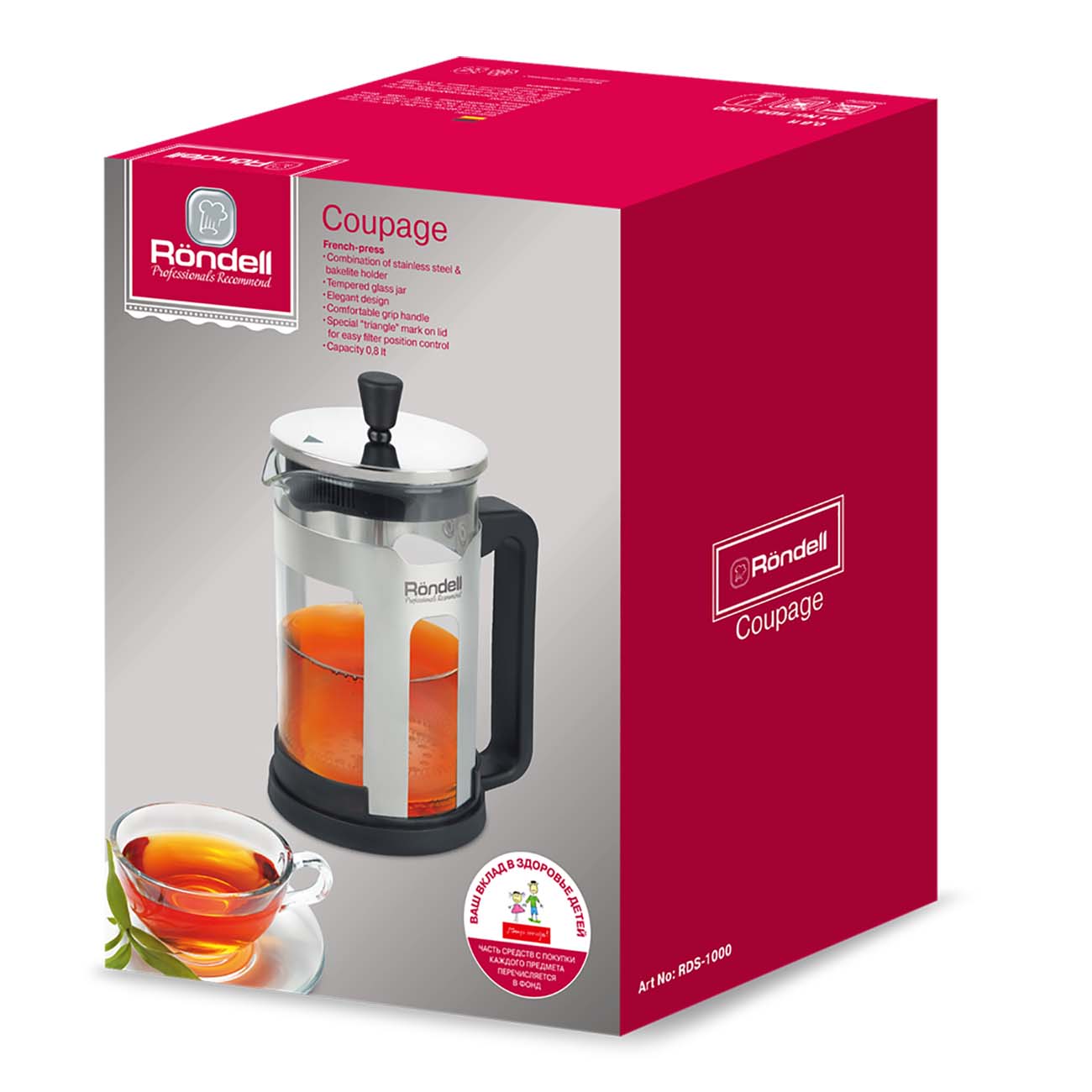 Френч-пресс Rondell RDS-1000 Coupage 800мл