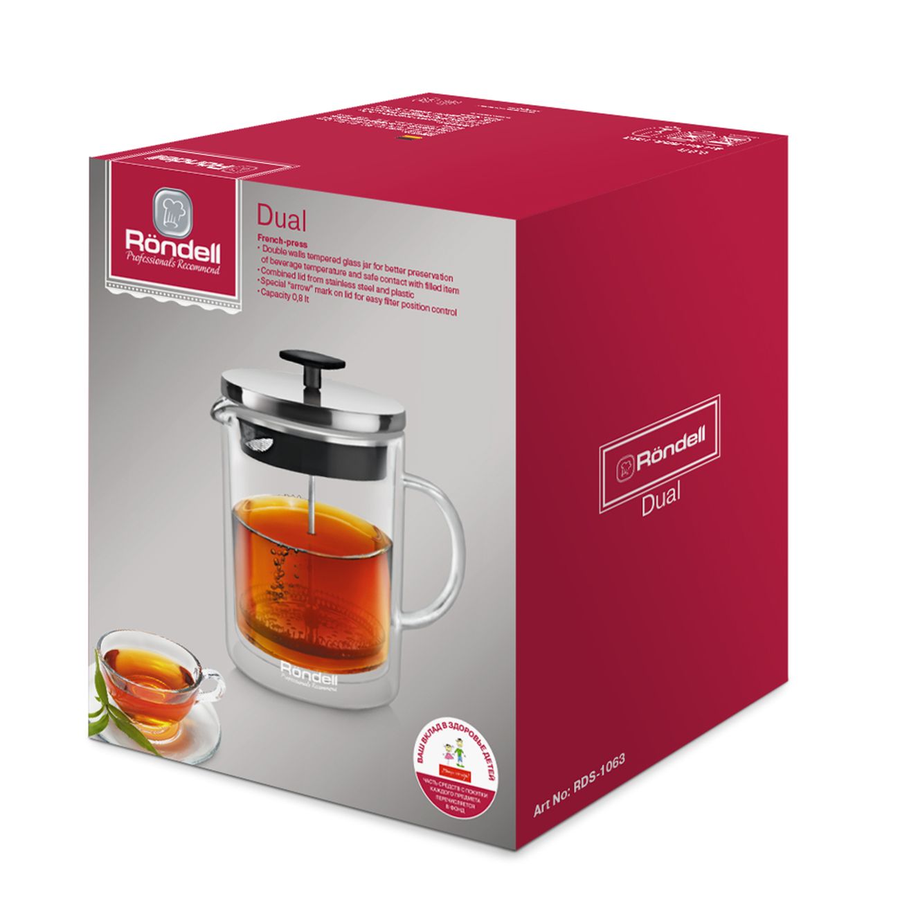 Френч-пресс Rondell RDS-1063 Dual 800мл с двойными стенками