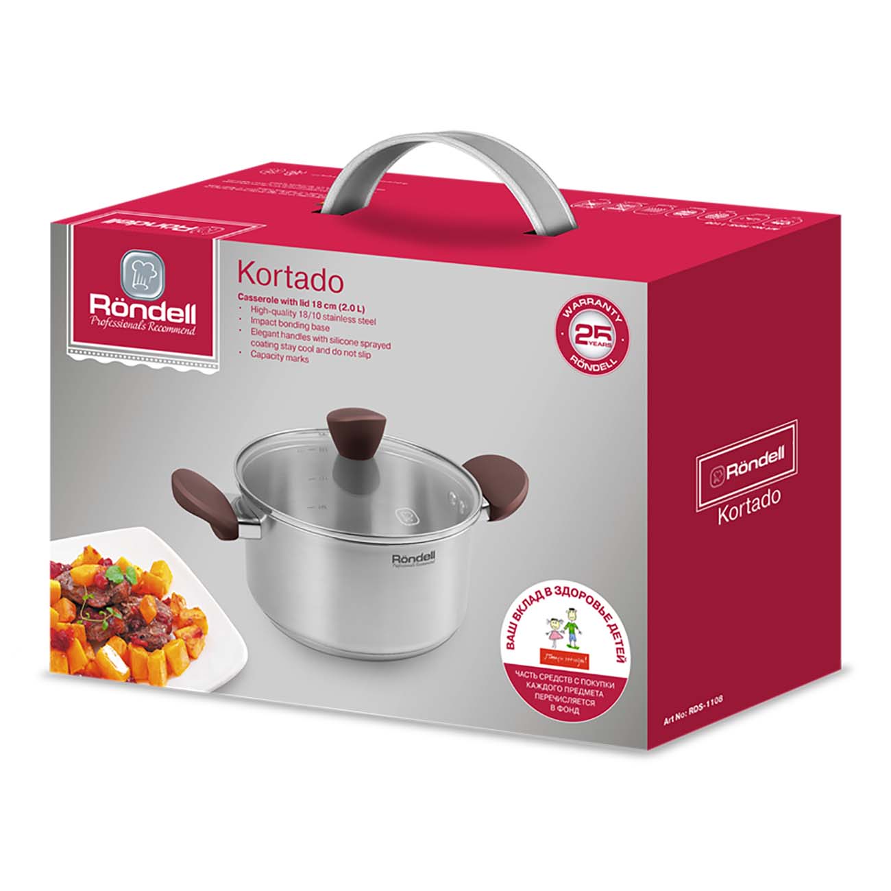 Кастрюля Rondell RDS-1108 Kortado 18см 2л с крышкой