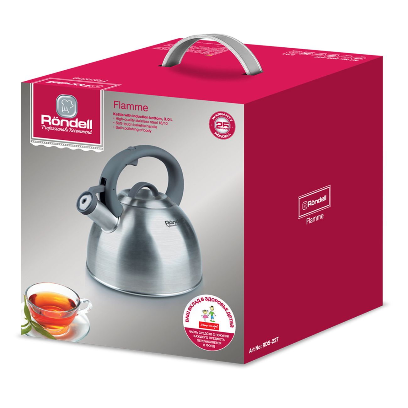 Чайник Rondell Flamme RDS-227 нержавеющая сталь