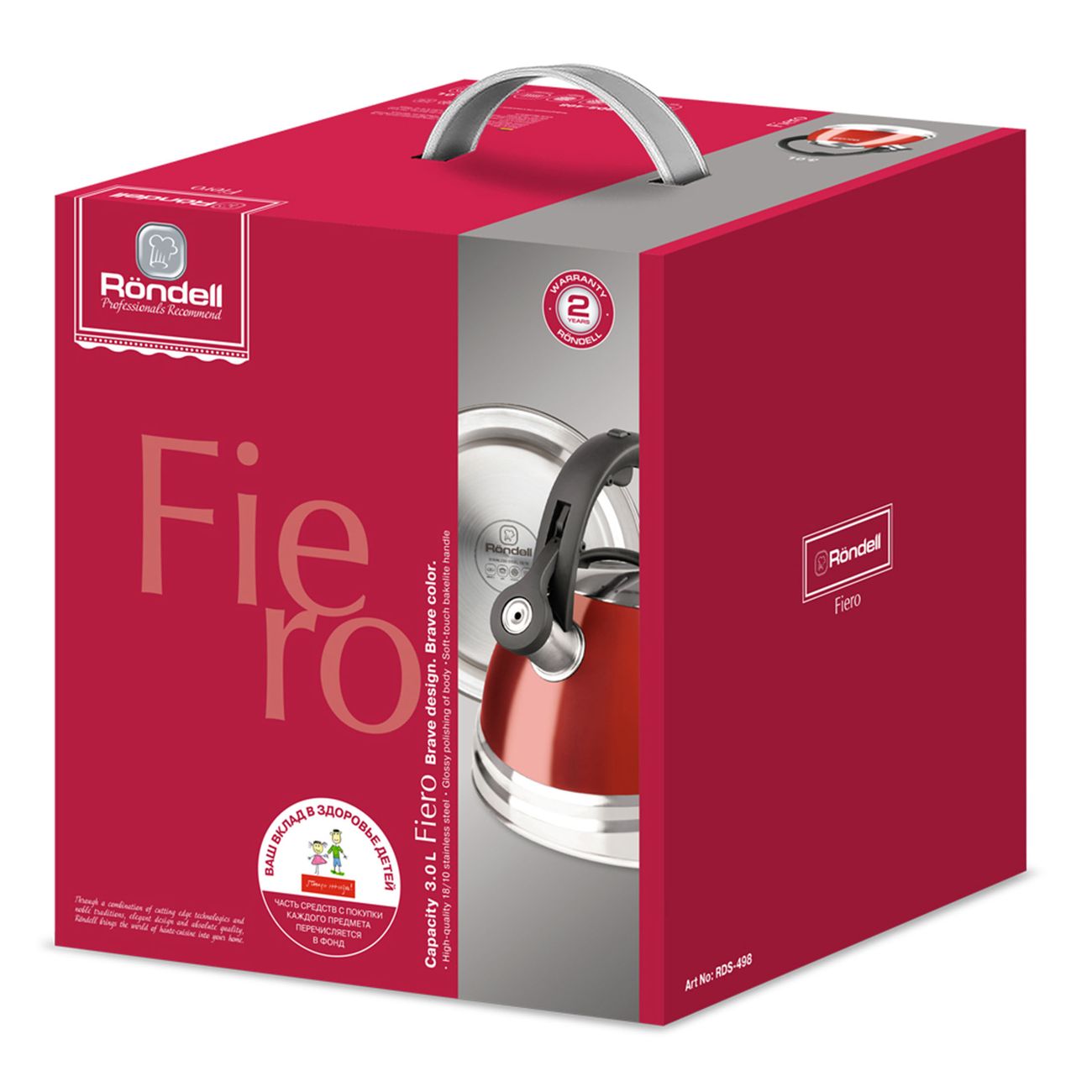 Чайник Rondell Fiero RDS-498 красный/серебристый
