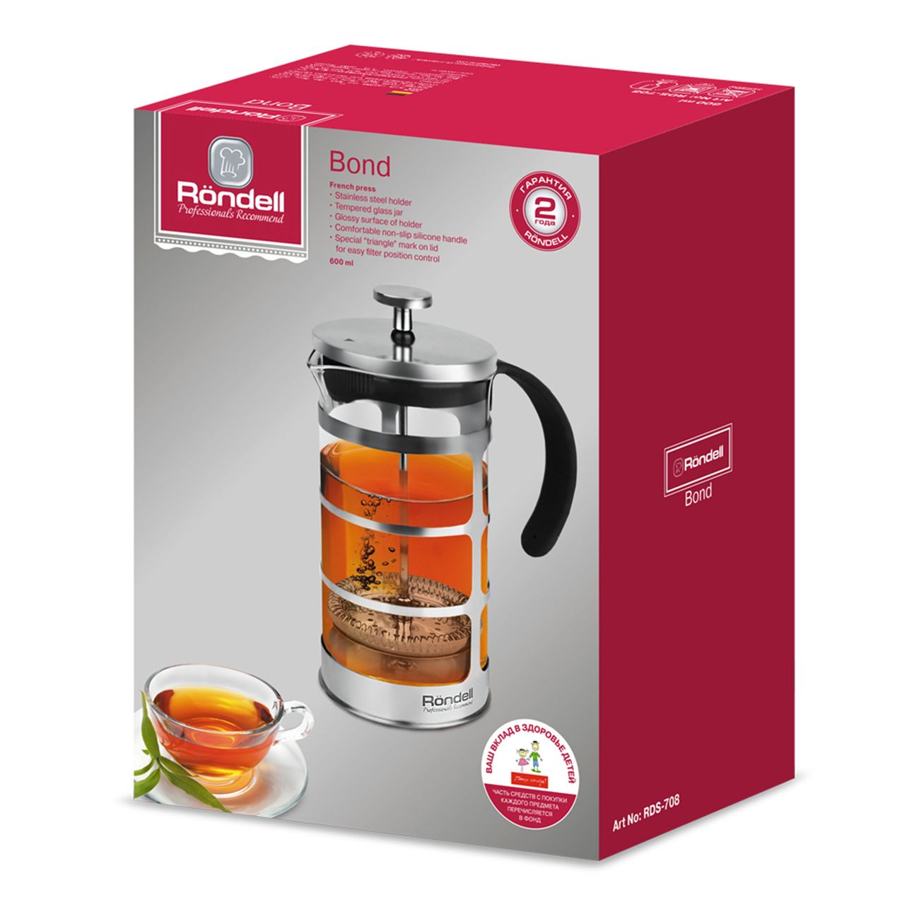 Френч-пресс Rondell RDS-708 Bond 600мл