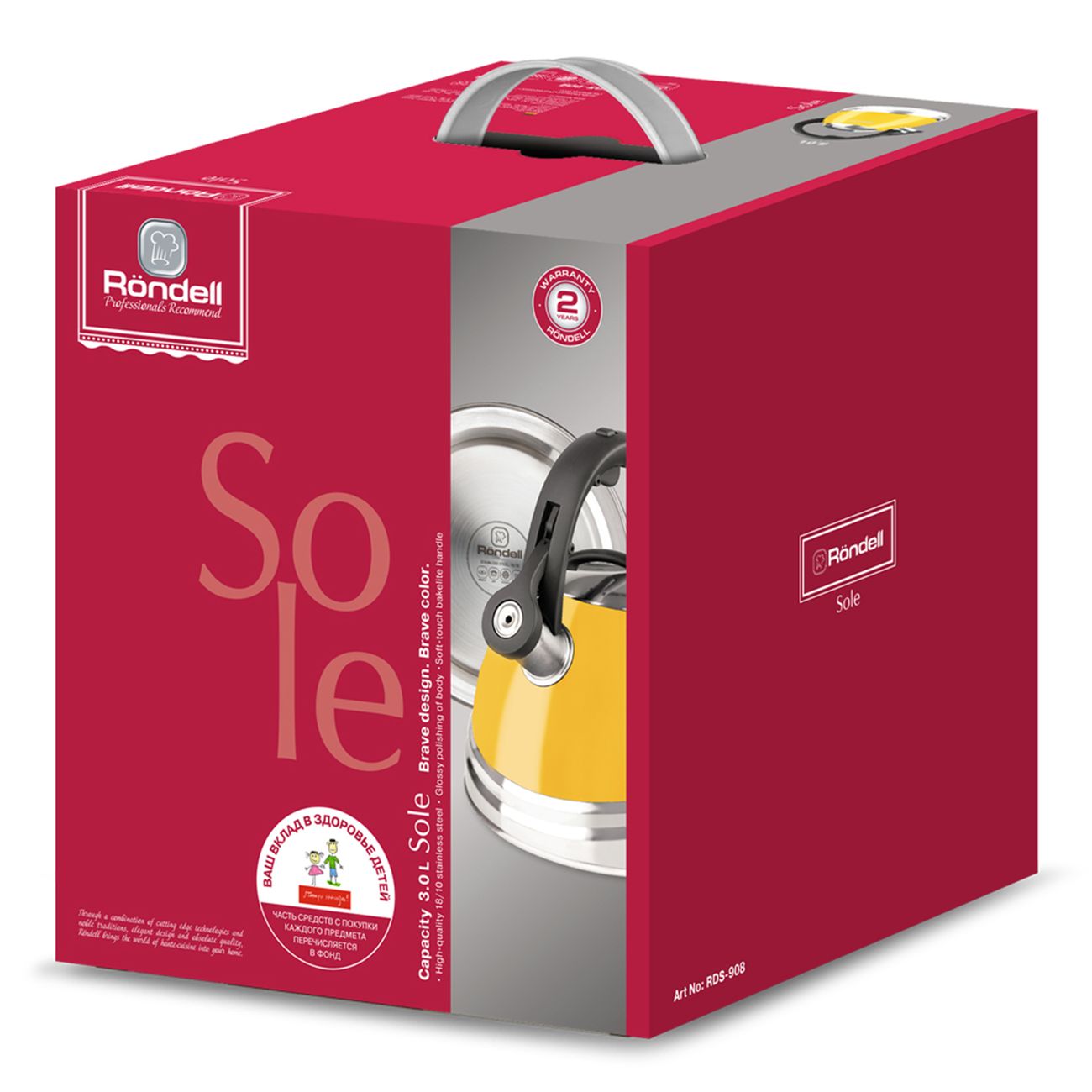 Чайник Rondell Sole RDS-908 желтый