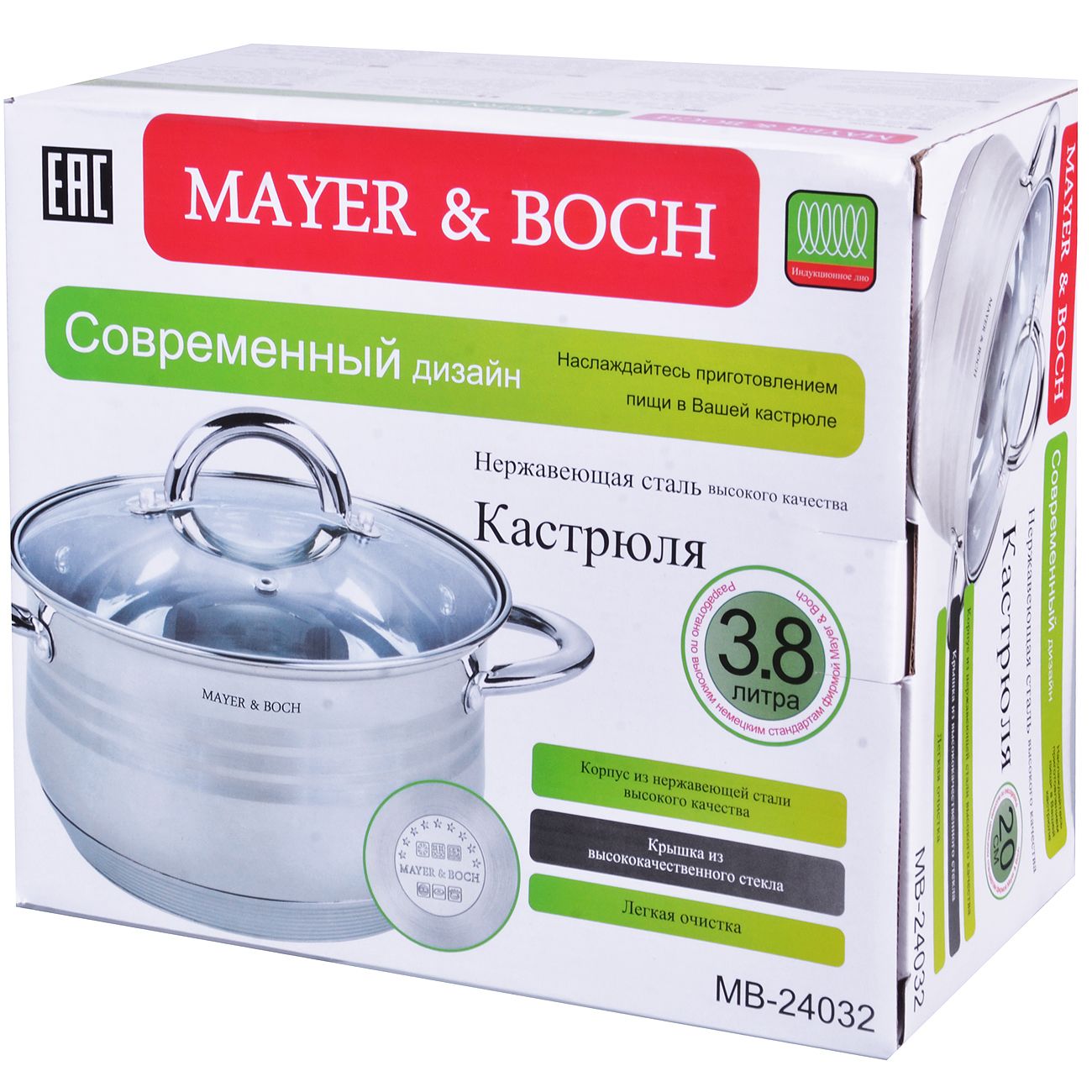 Кастрюля Mayer&Boch 24032 3,8л 20см, с крышкой
