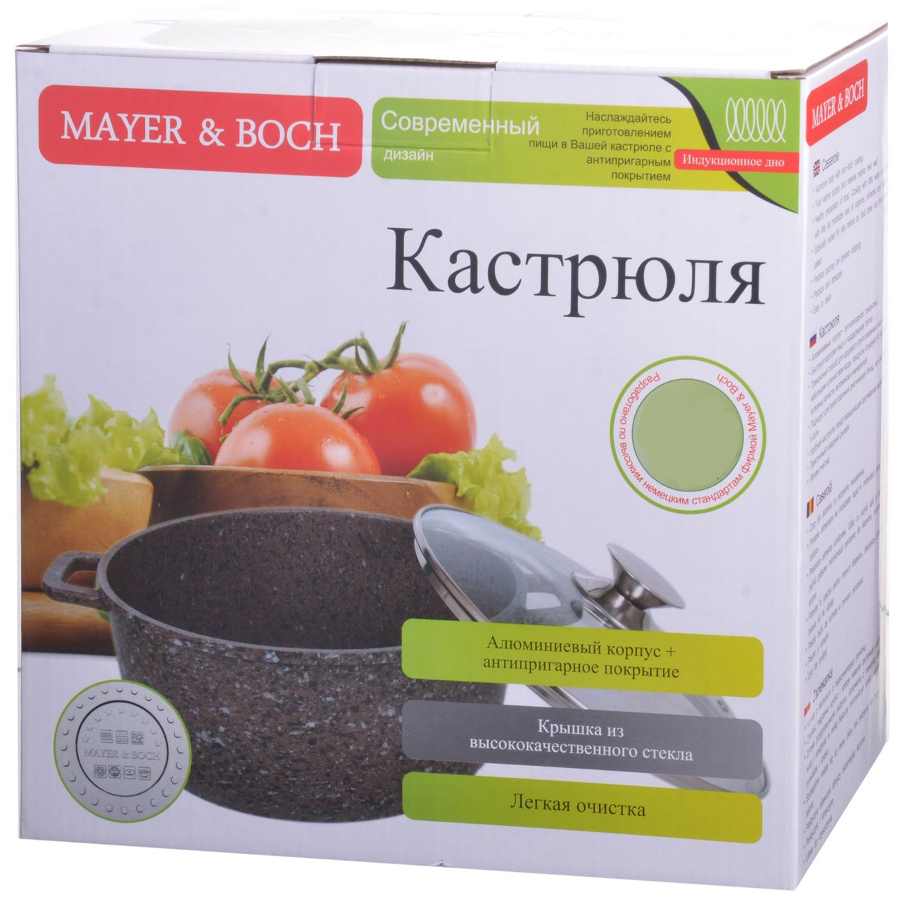Кастрюля Mayer&Boch 29019 1,5л 16см, с крышкой