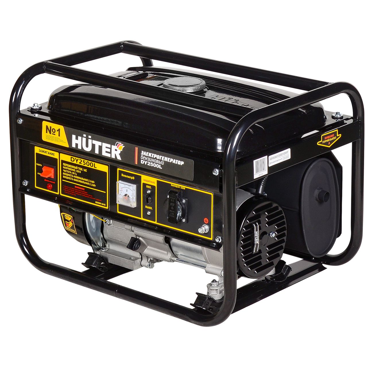 Электростанция бензиновая Huter DY2500L (64/1/3) фото