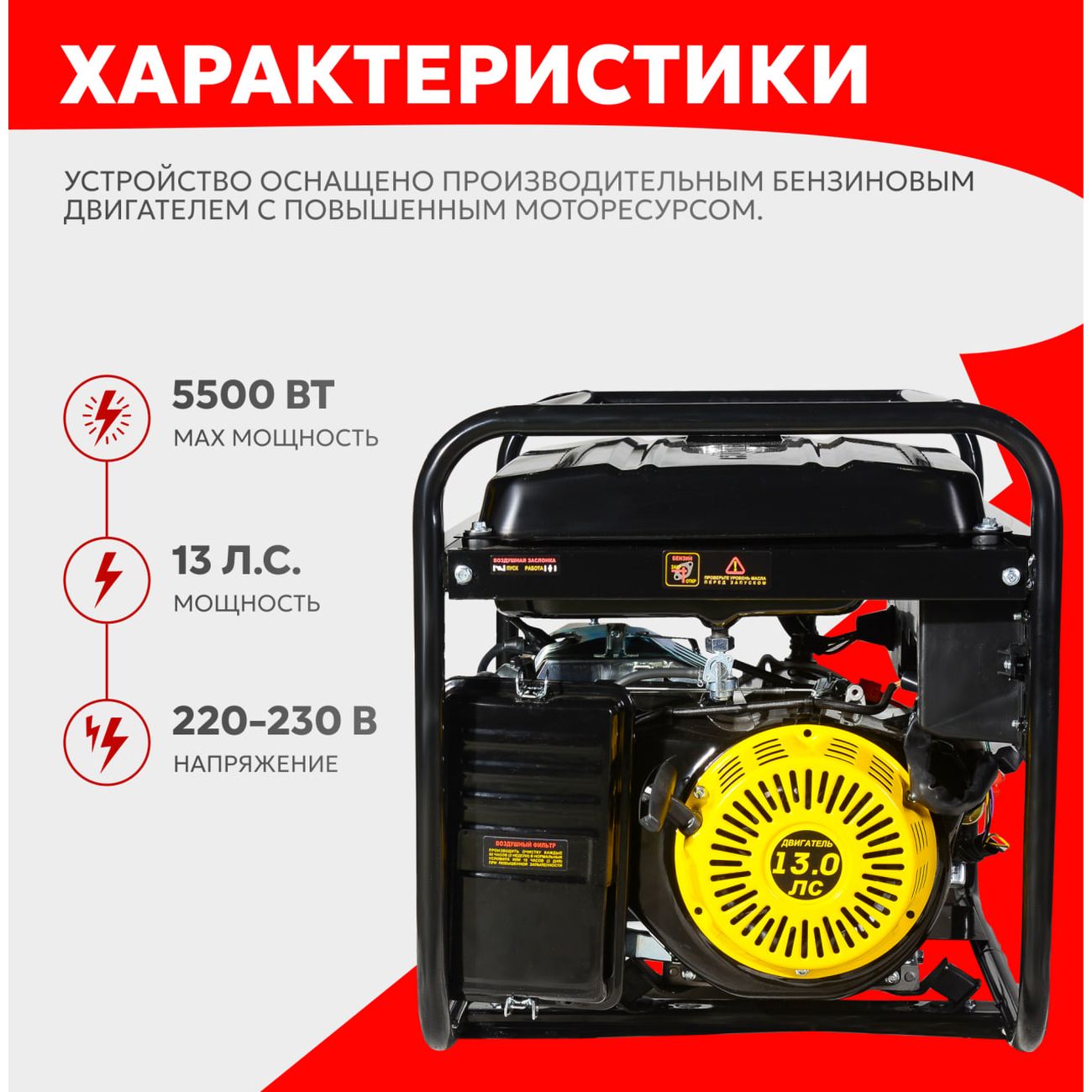 Электрогенератор Huter DY6500LX 64/1/7