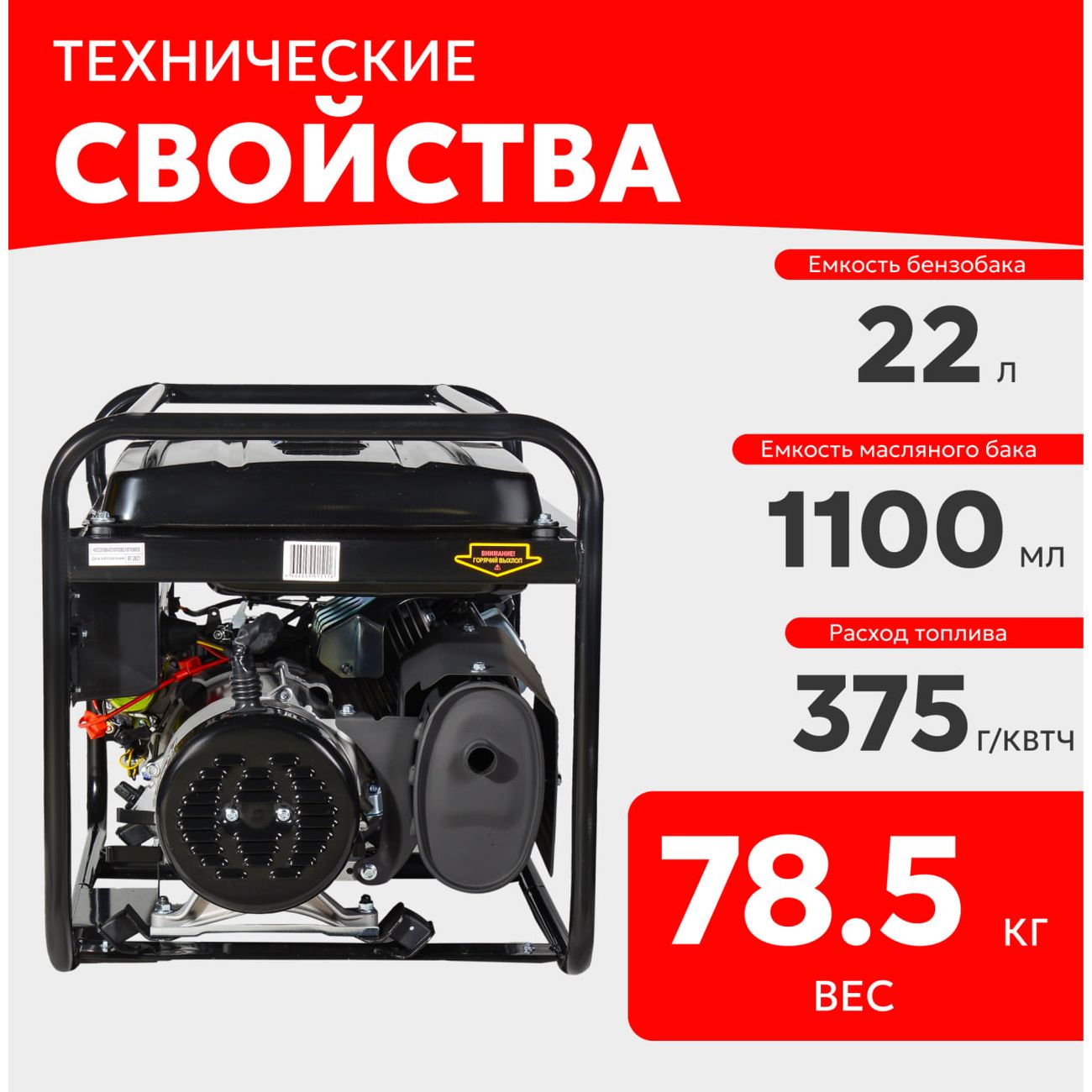 Электрогенератор Huter DY6500LX 64/1/7