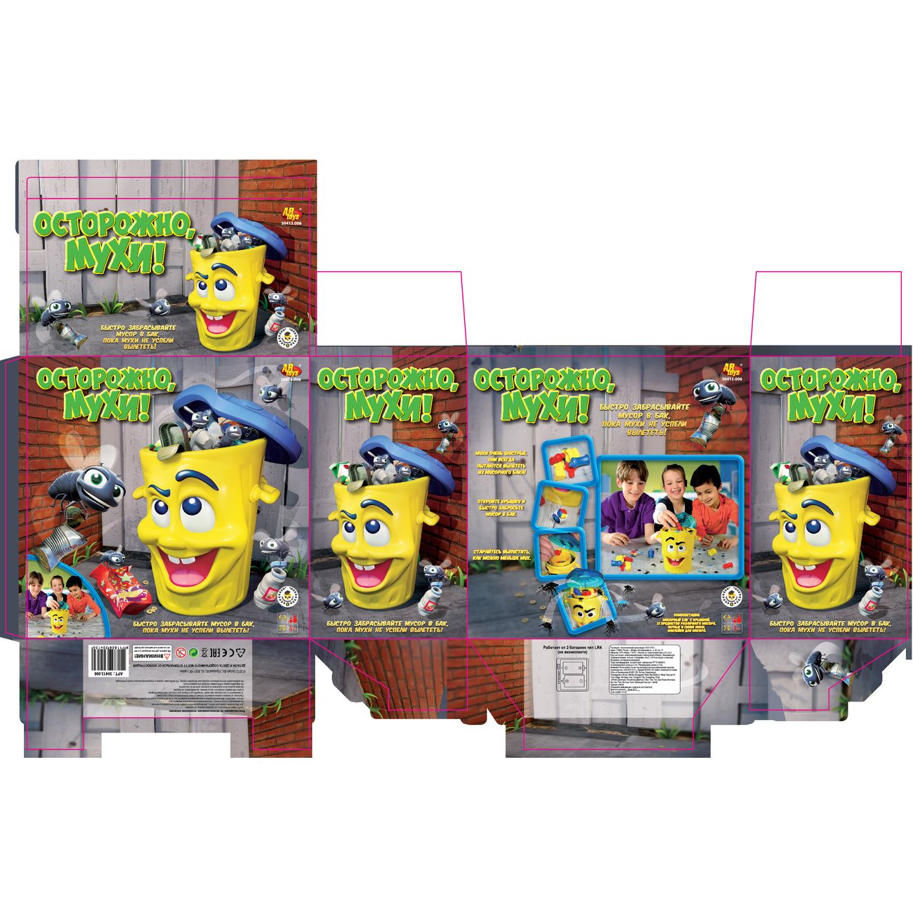 Игра настольная Abtoys 30413.006 Осторожно, мухи!