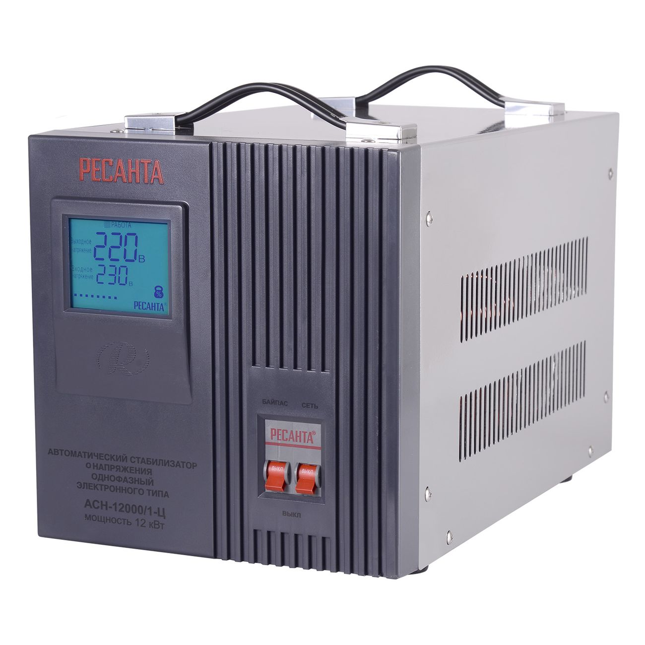 Стабилизатор напряжения Ресанта АСН-12000/1-Ц (63/6/10)