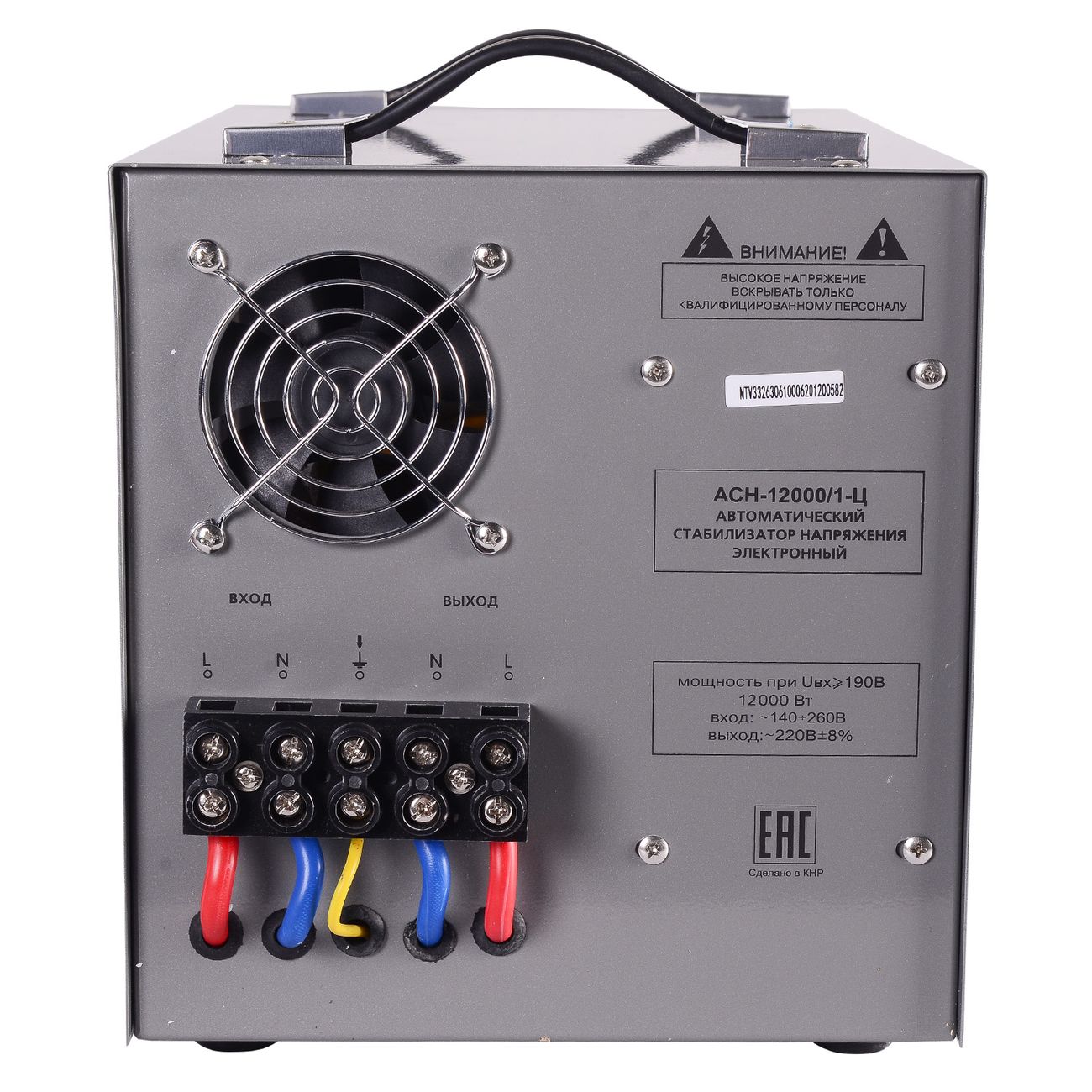 Стабилизатор напряжения Ресанта АСН-12000/1-Ц (63/6/10)