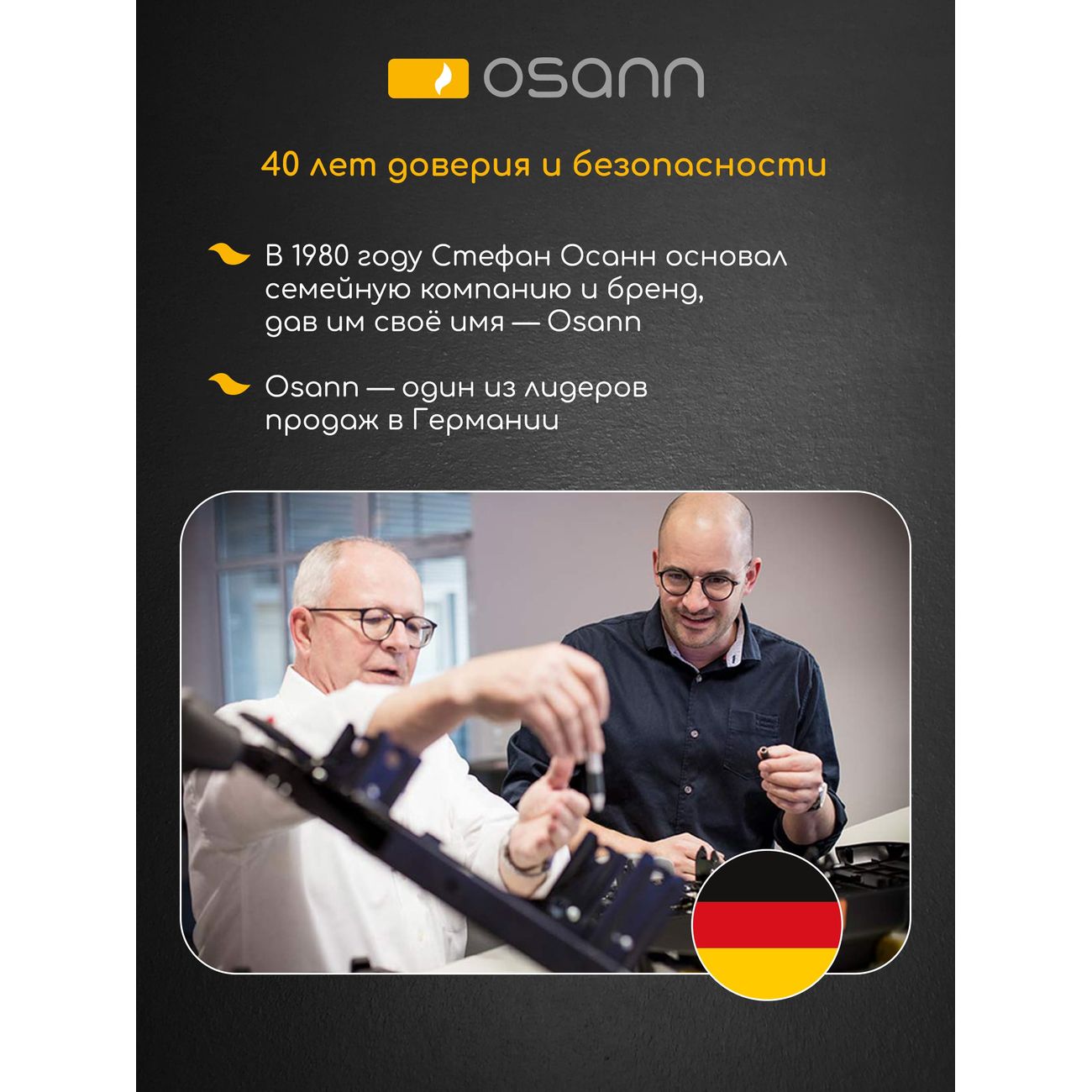 Детское автокресло Osann Flux Plus (ru102-137-252)