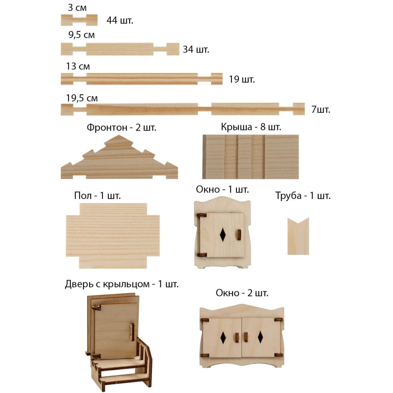 Конструктор детский ЛЕСОВИЧОК les 028 Новый Домик №2 набор из 120 деталей