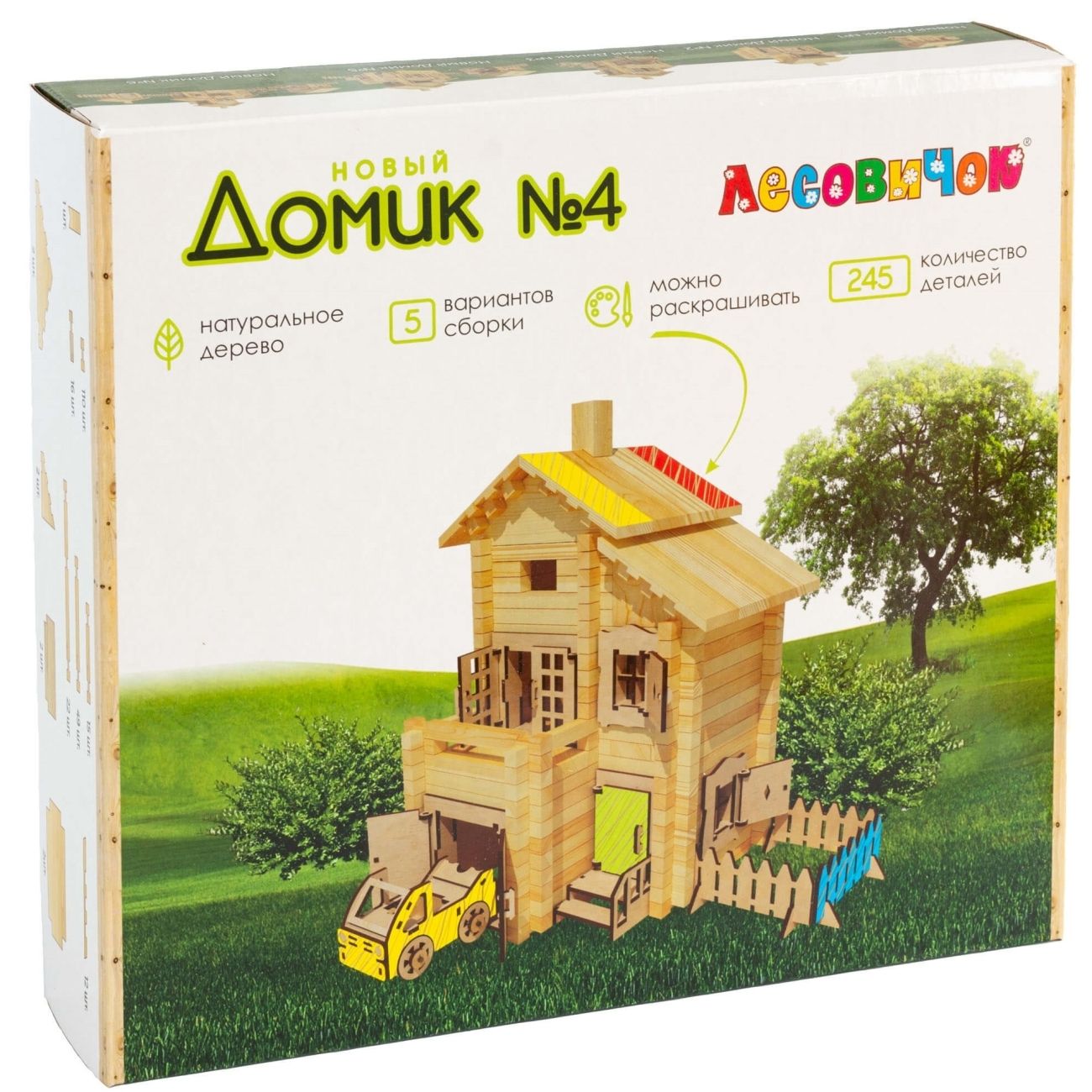 Конструктор детский ЛЕСОВИЧОК les 030 Новый Домик №4 набор из 245 деталей