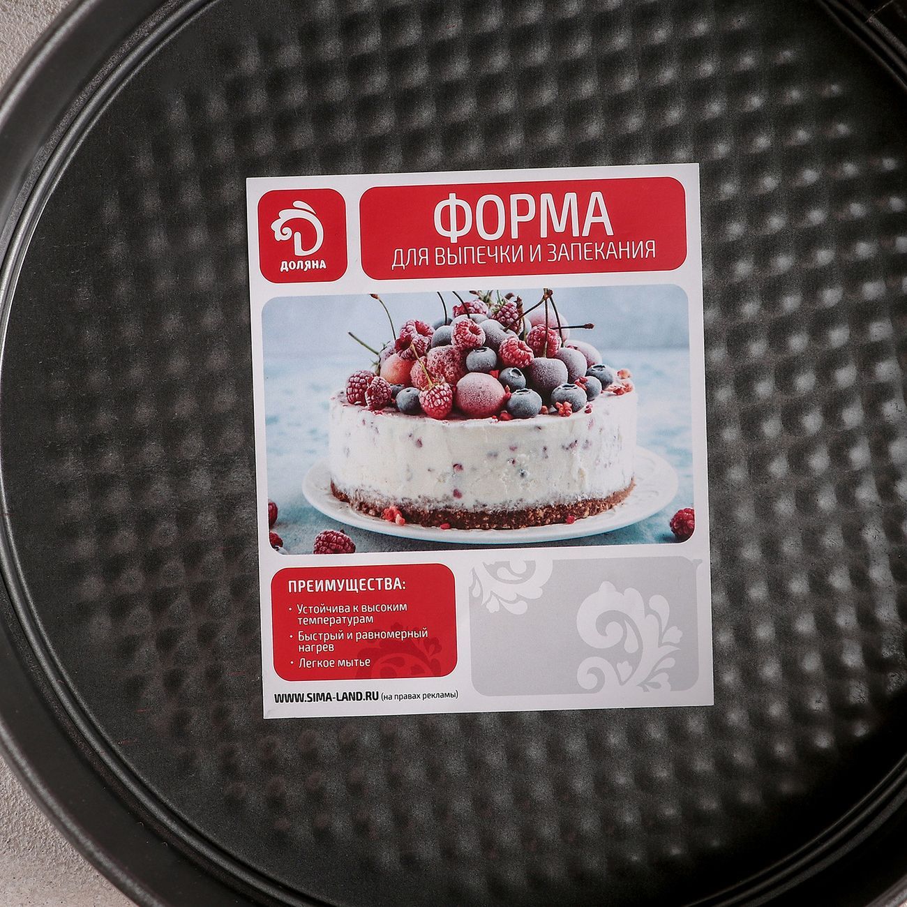 Набор Доляна 1926981 Пастораль. Круг 3шт 24/26/28см разъем.а/п