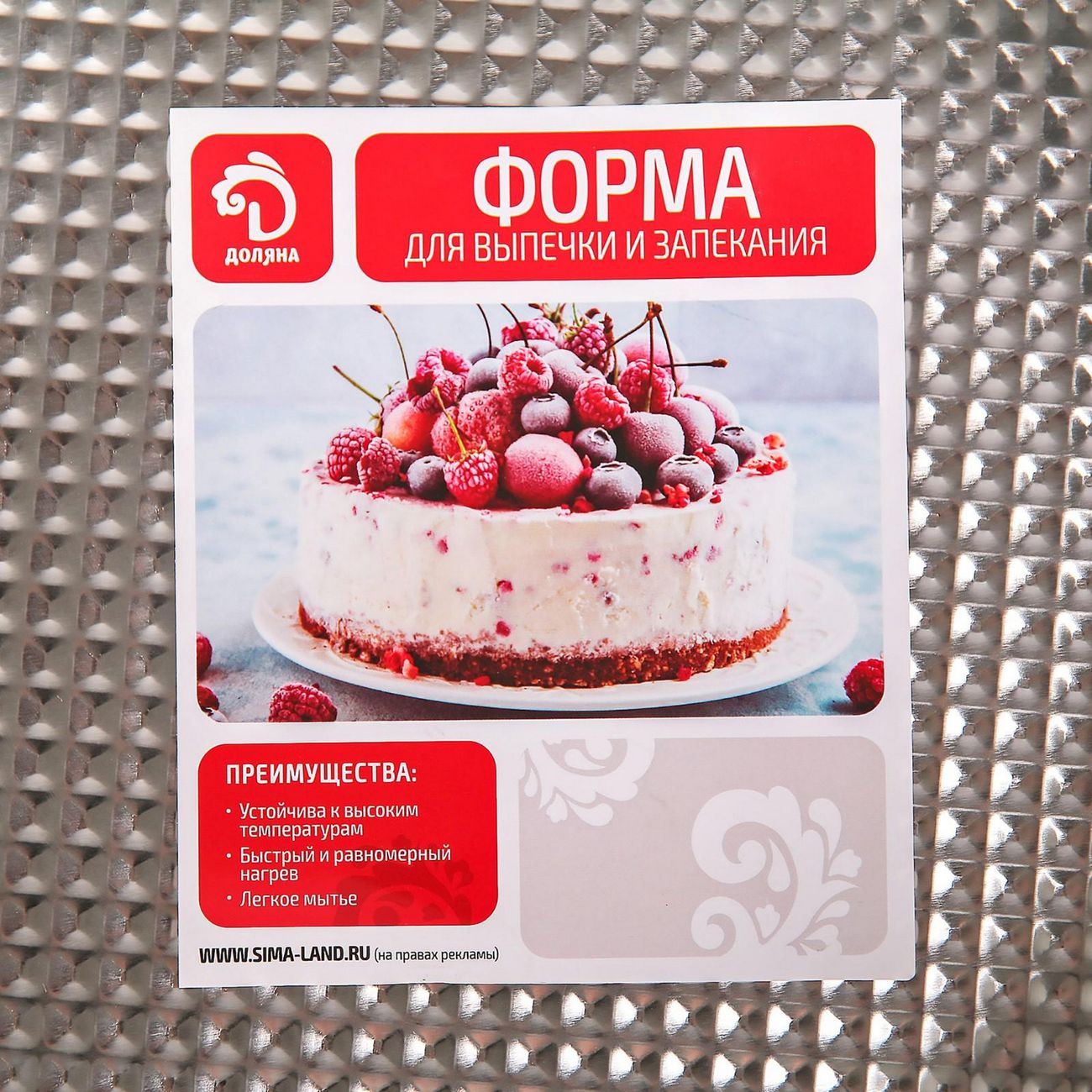 Набор Доляна 2899341 Розарий 3шт. 17/21/24см разъемные