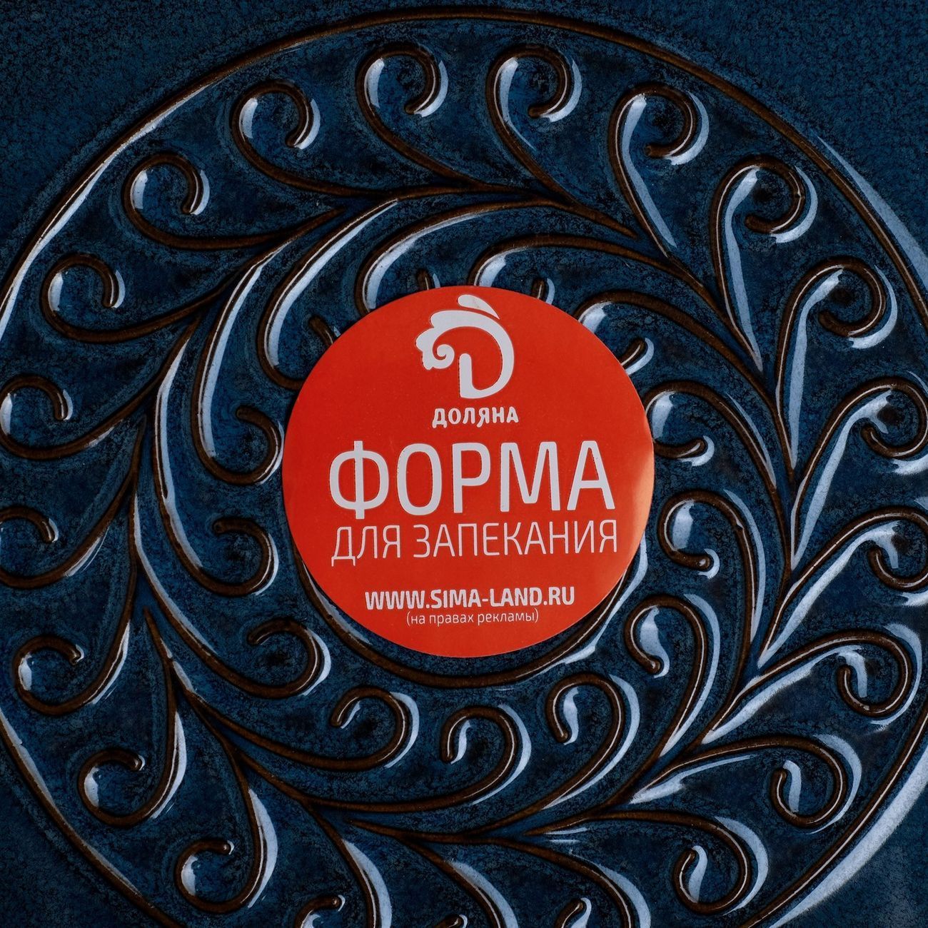 Форма для запекания Доляна 4554760 Овал. Массимо 39,5х21,2х5,3 см, синий