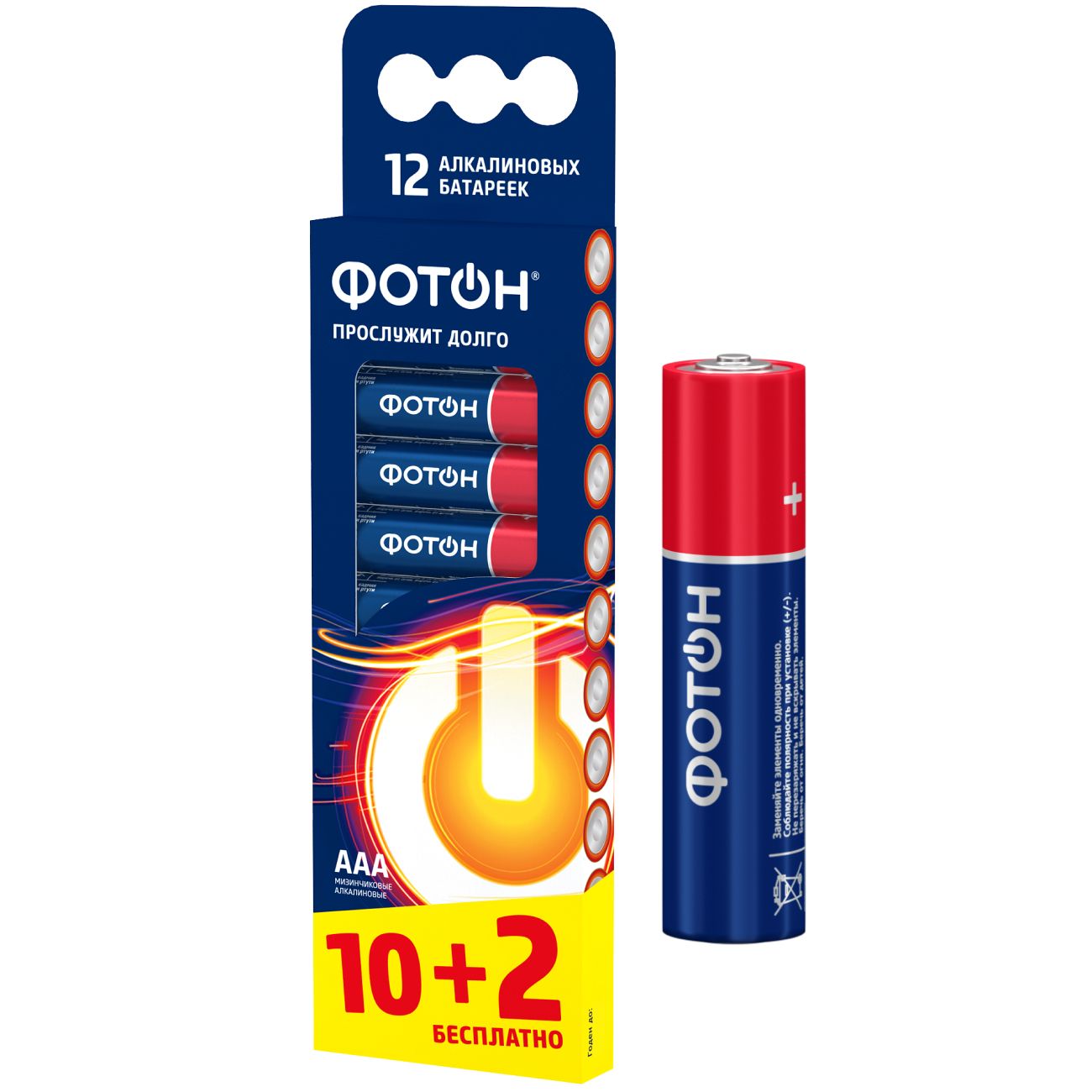 Батарея Фотон 21222 ААA/LR03, 12шт. фото