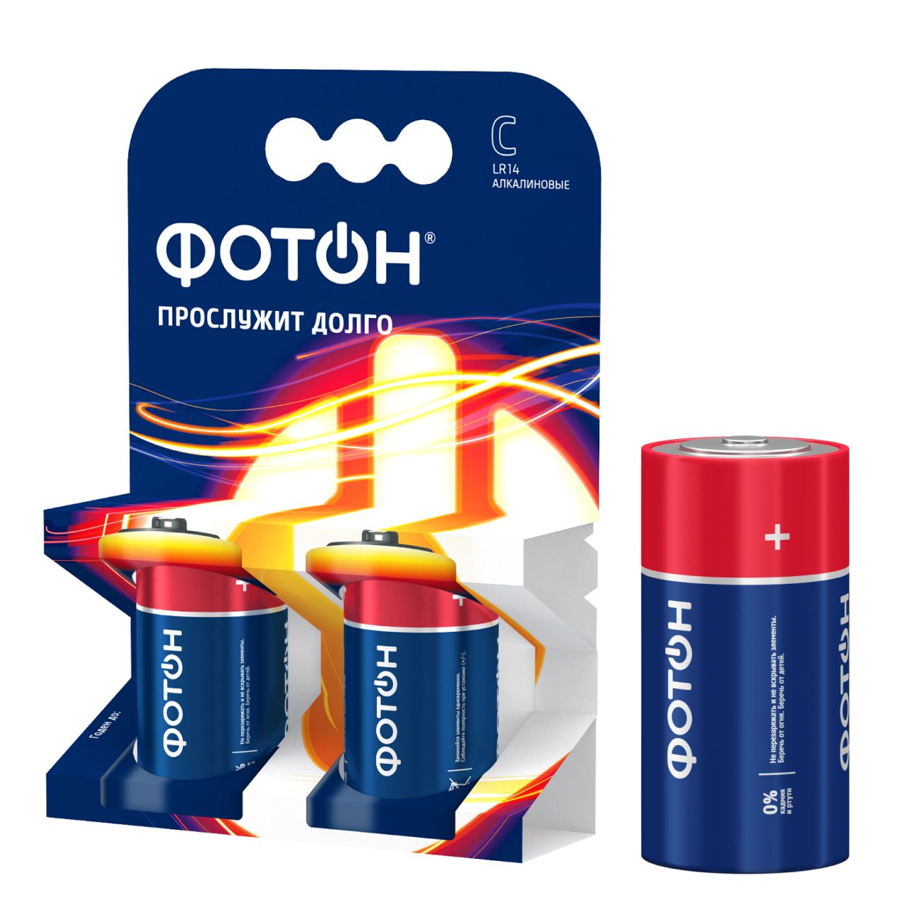 Батарея Фотон 22446 C/LR14, 2шт.